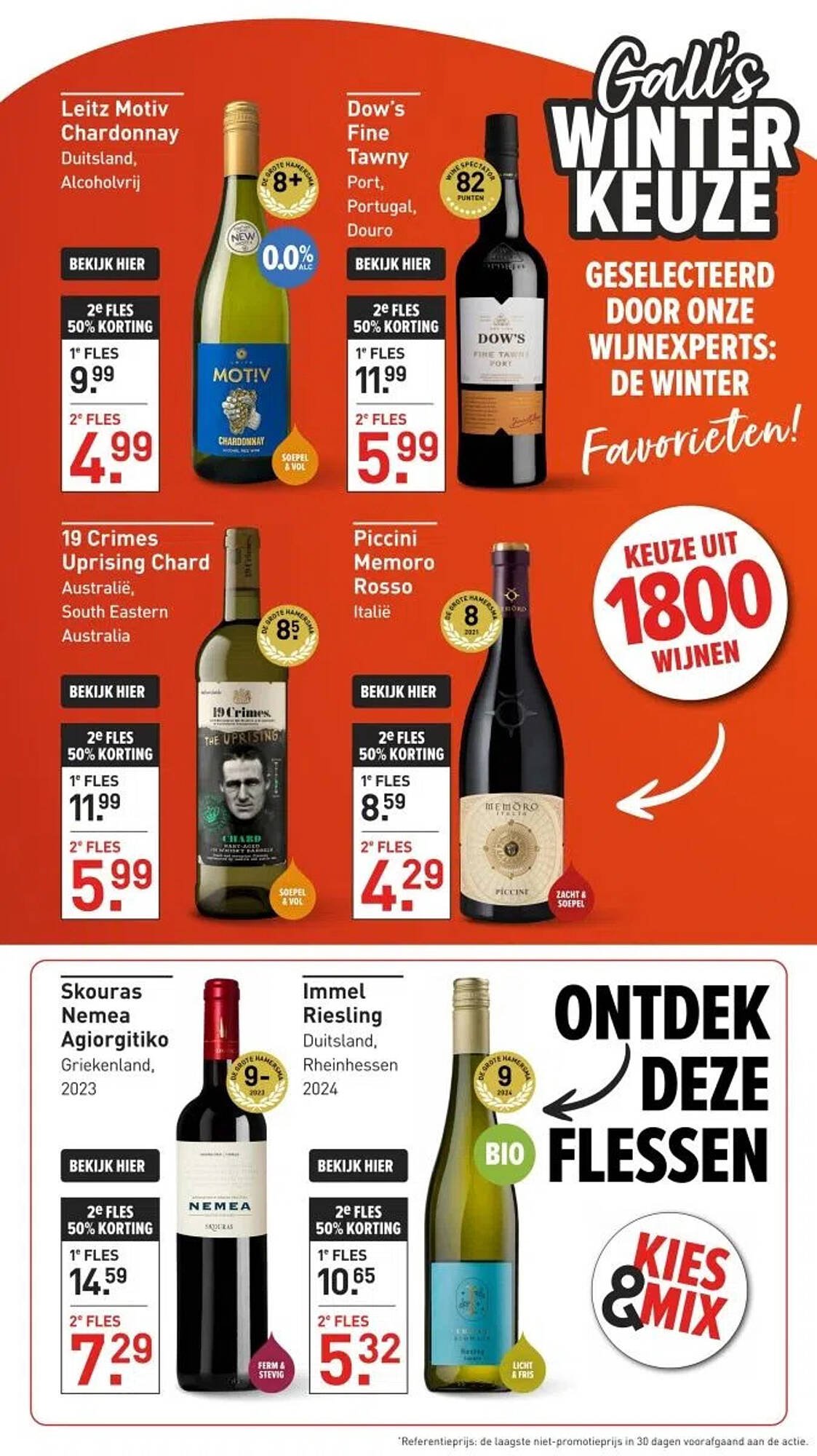 Gall &amp; Gall folder