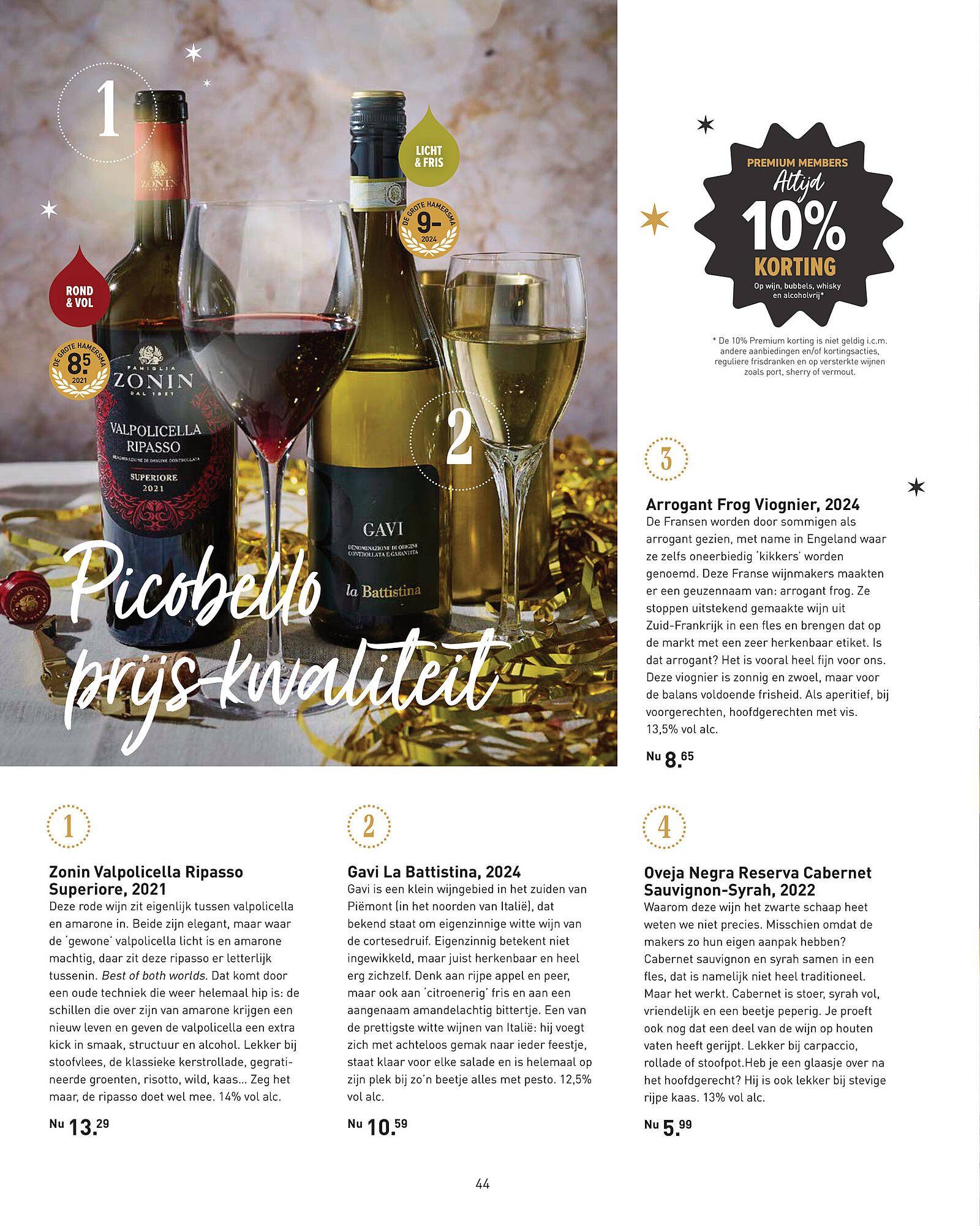 Gall &amp; Gall magazine