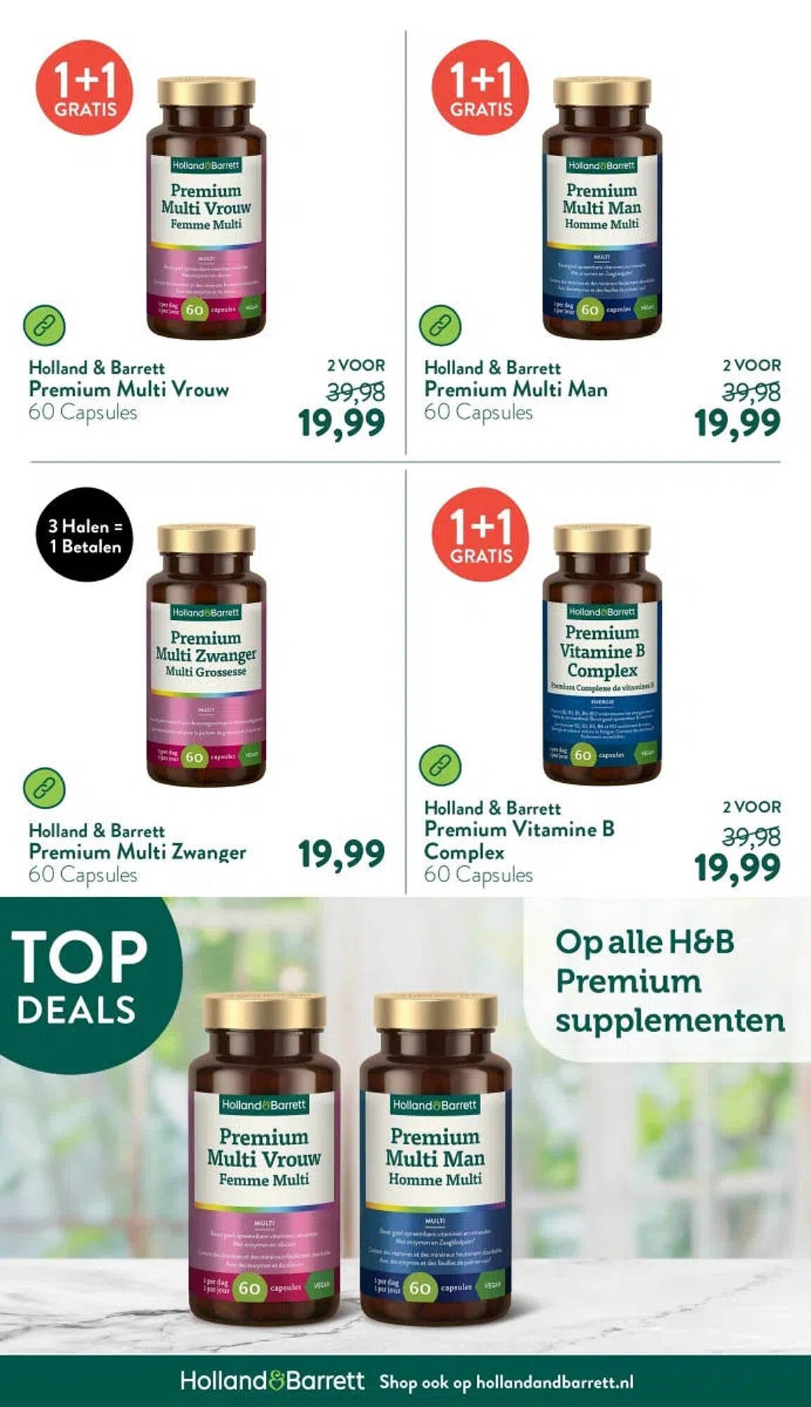 Holland &amp; Barrett folder