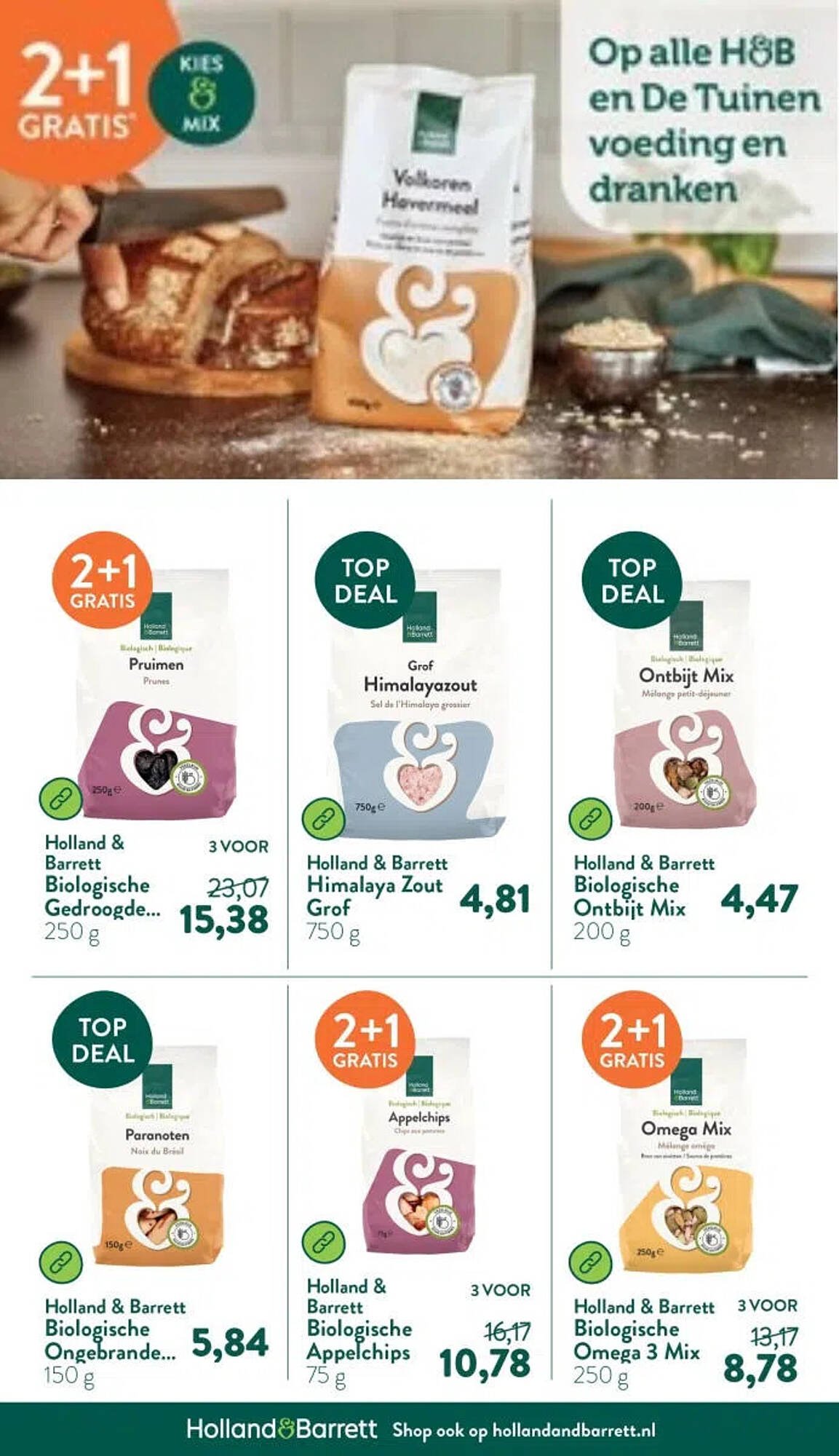 Holland &amp; Barrett folder