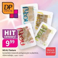 Drogerie Polskie gazetka (2025-07-21 - 2025-07-31)