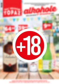 Topaz gazetka (2026-04-17 - 2026-04-30)