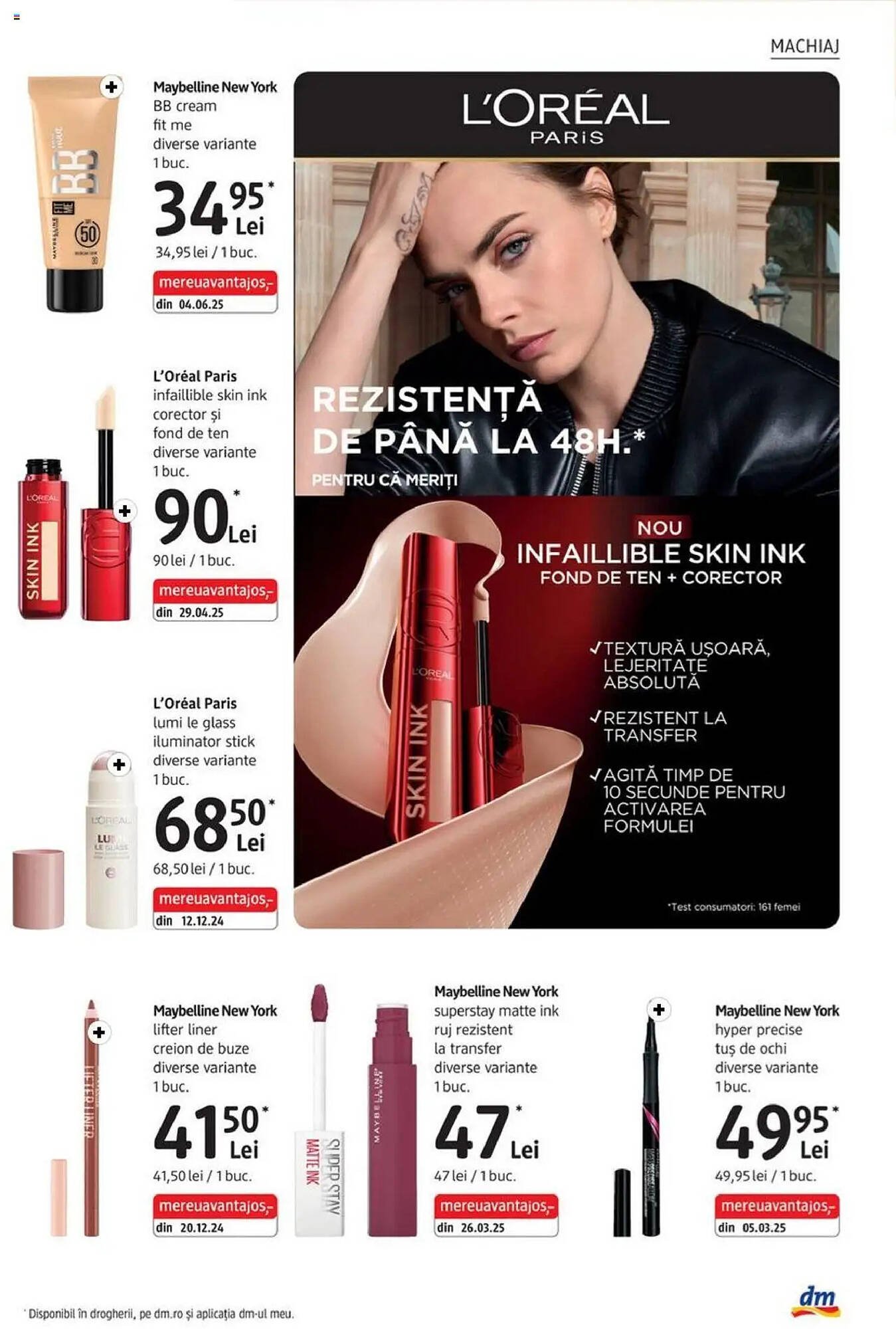 Catalog DM
