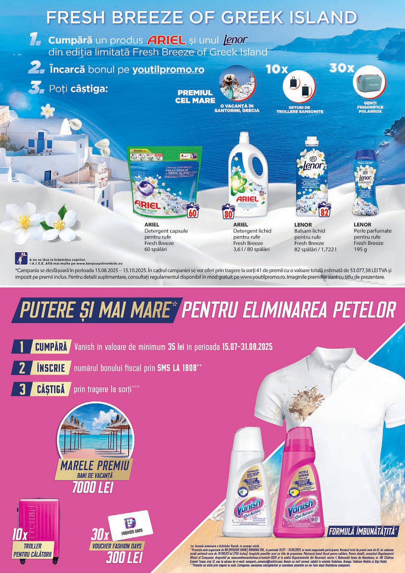 Catalog Mega Image