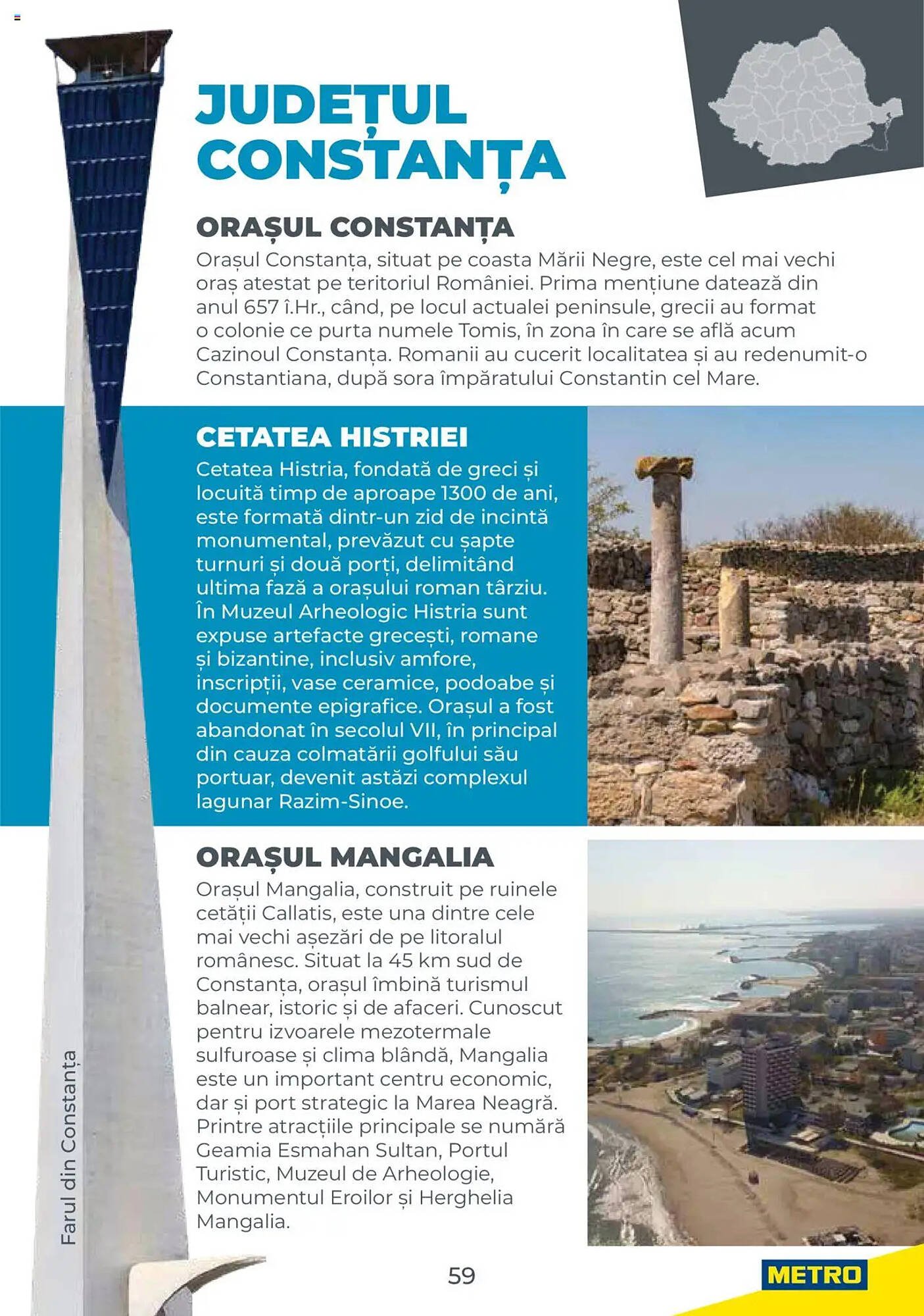 Catalog Metro