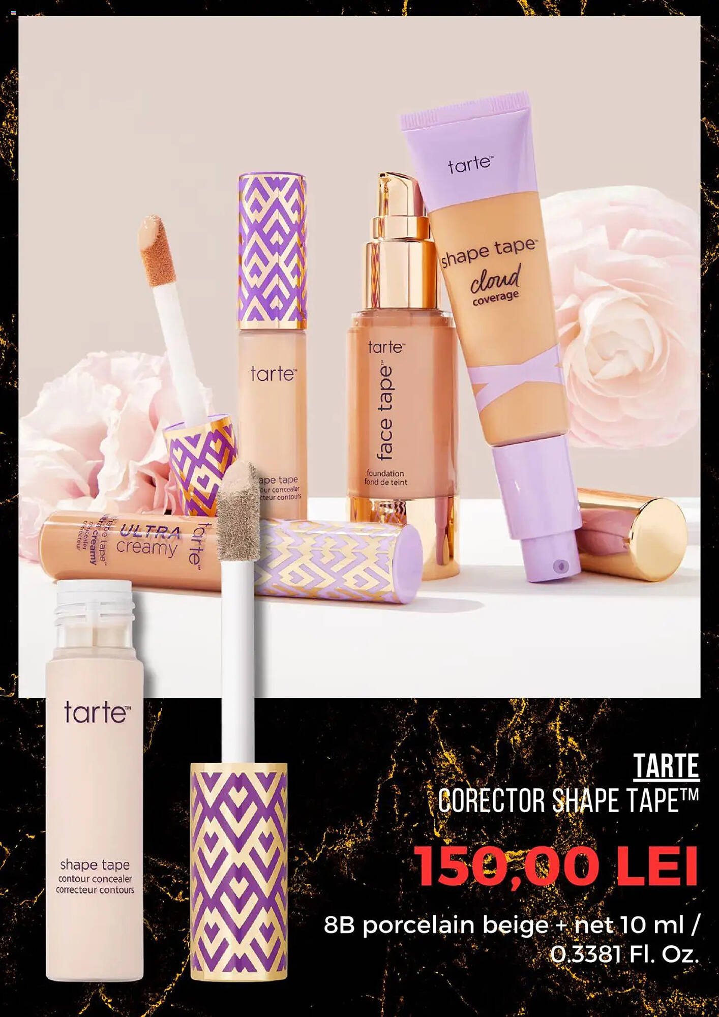 Catalog Sephora