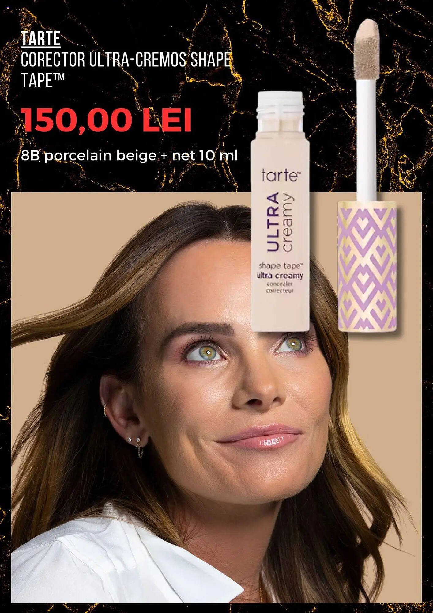 Catalog Sephora