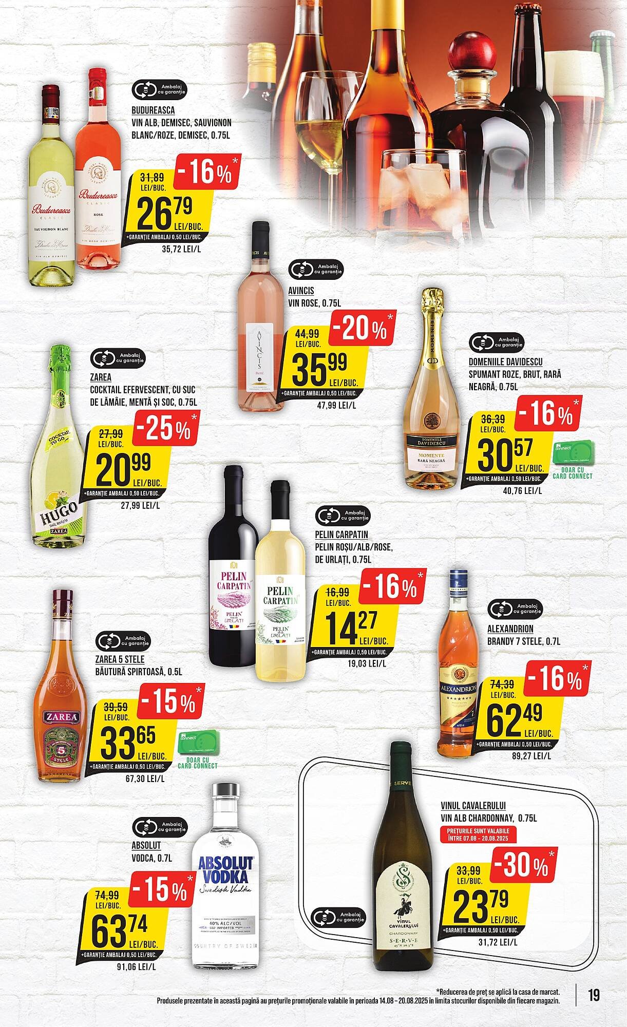 Catalog Mega Image