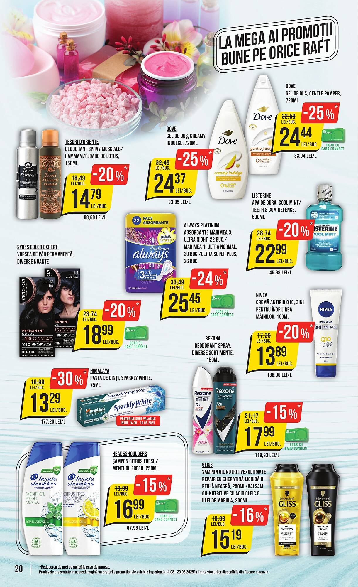 Catalog Mega Image