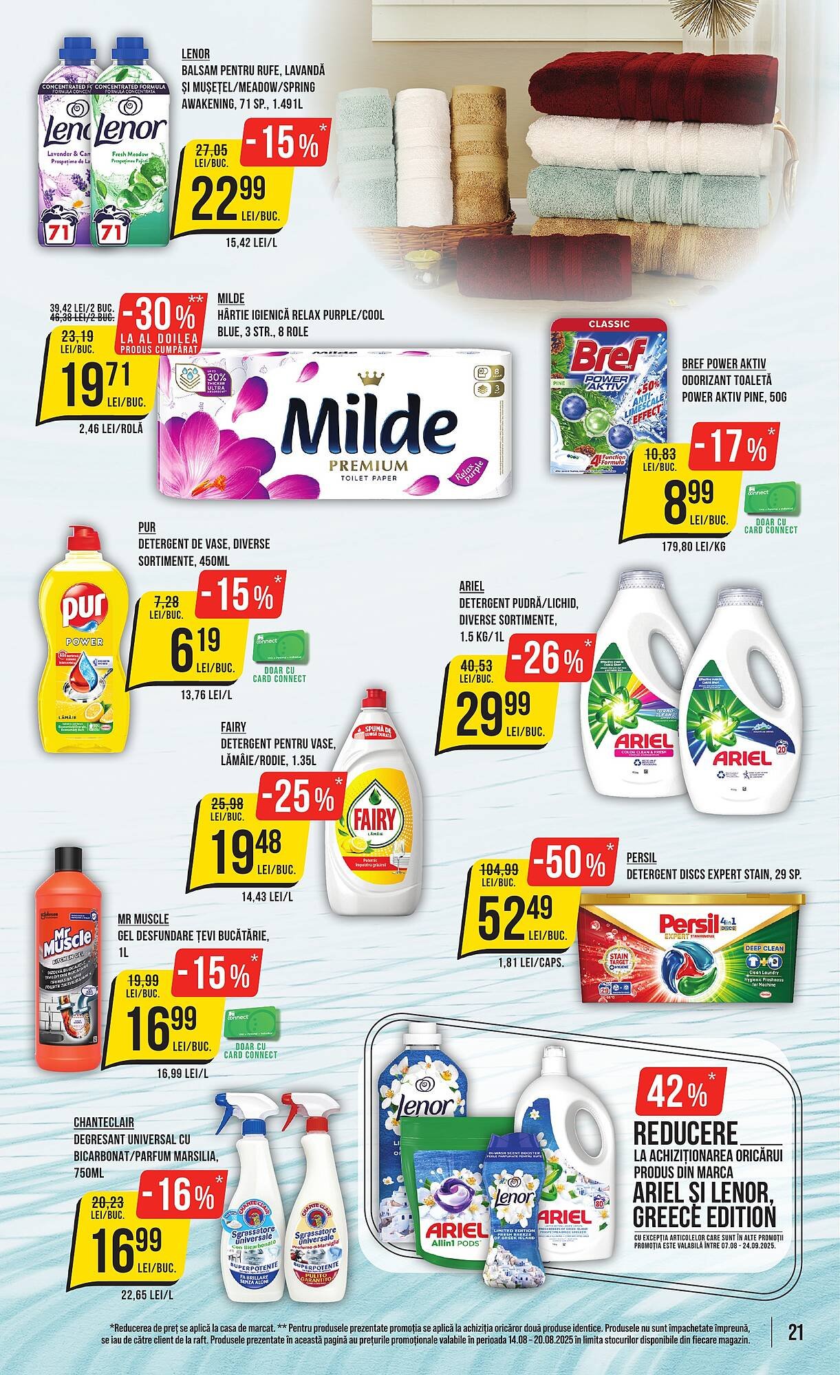 Catalog Mega Image