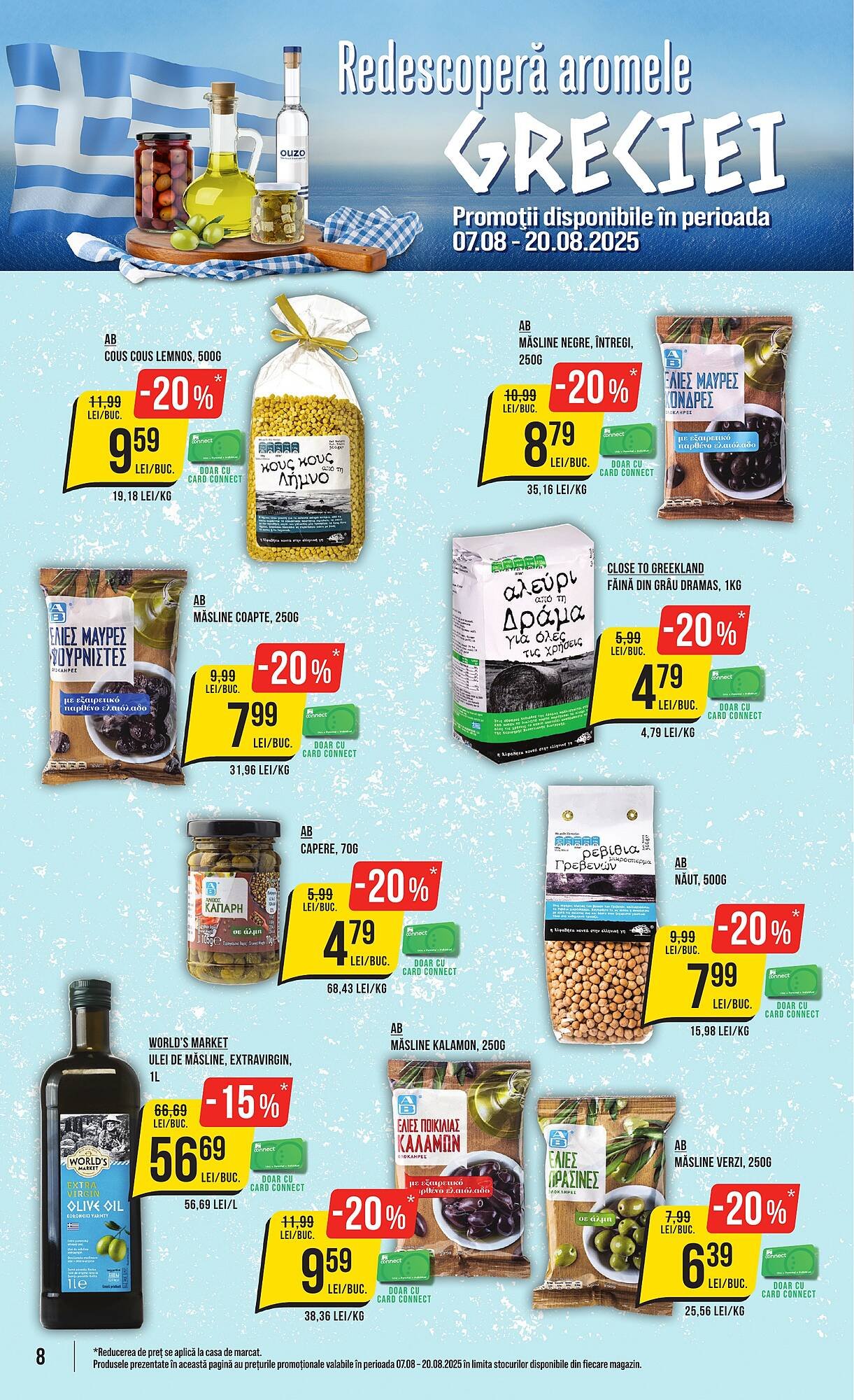 Catalog Mega Image
