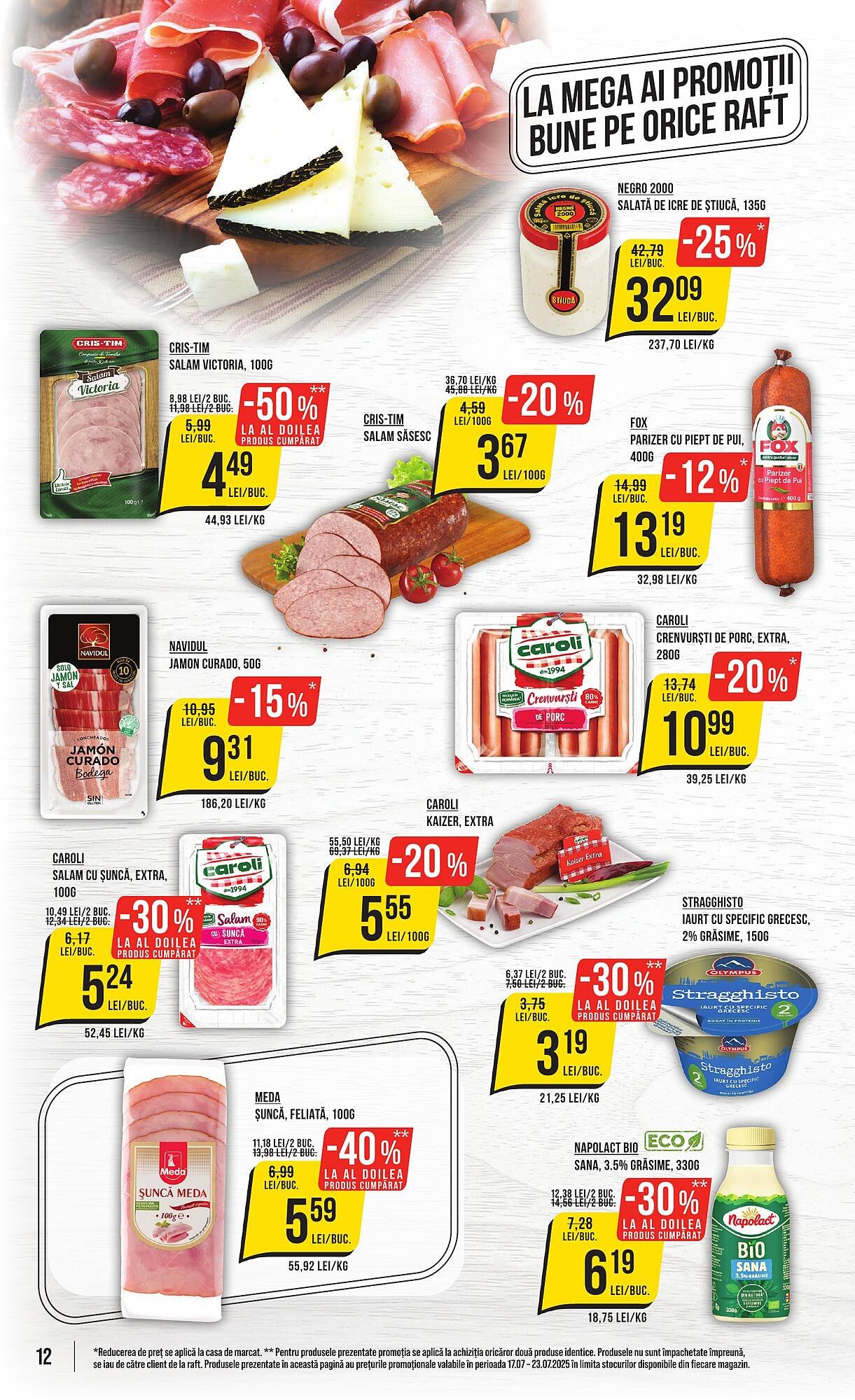 Catalog Mega Image