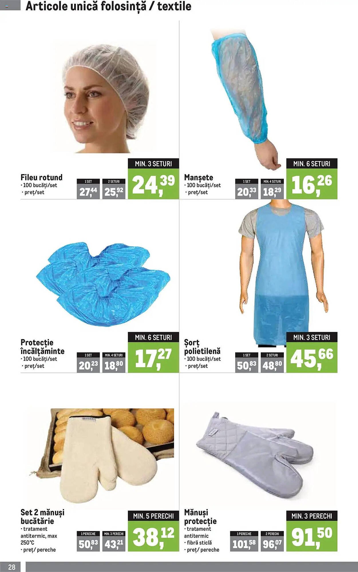 Catalog Metro