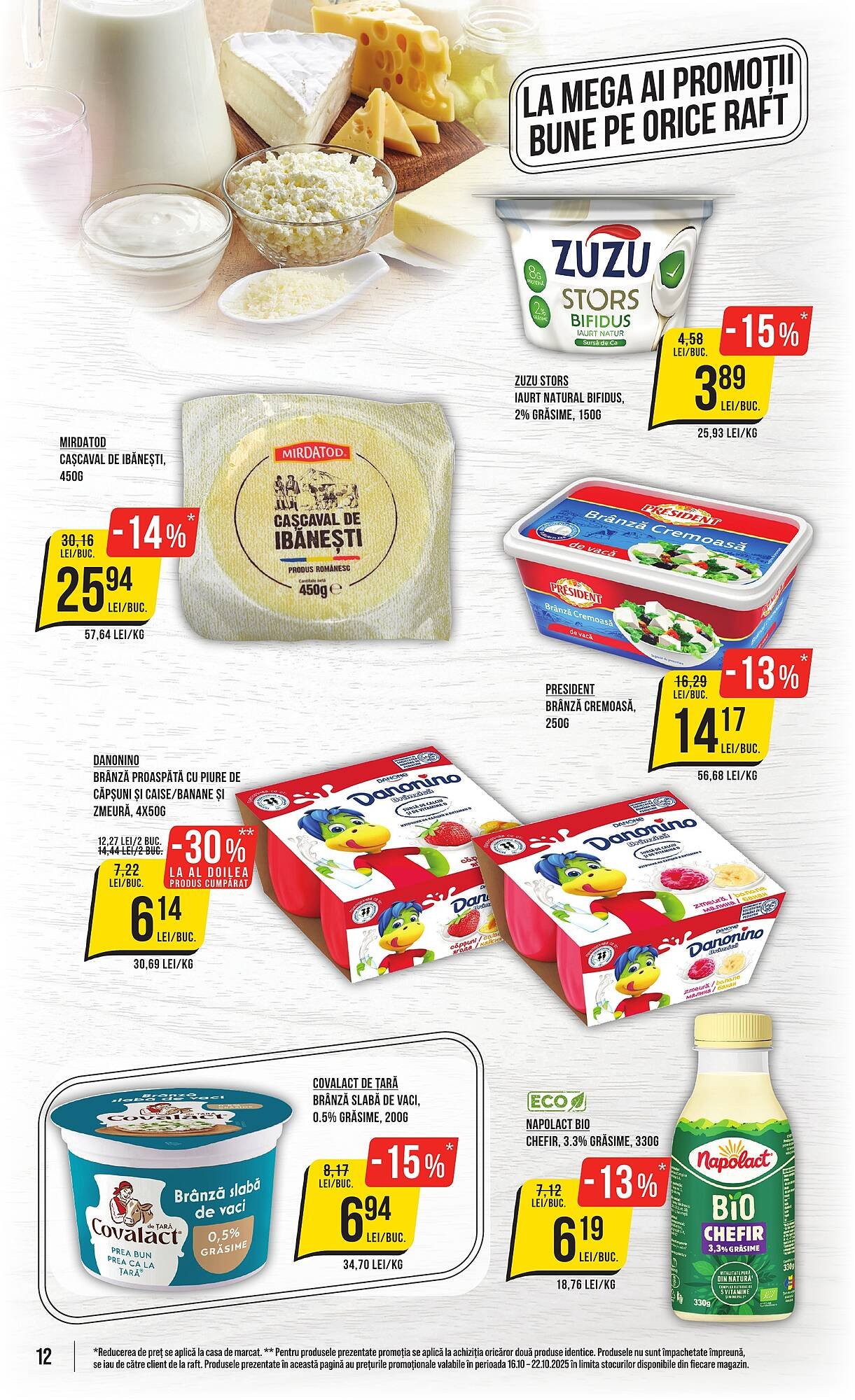 Catalog Mega Image