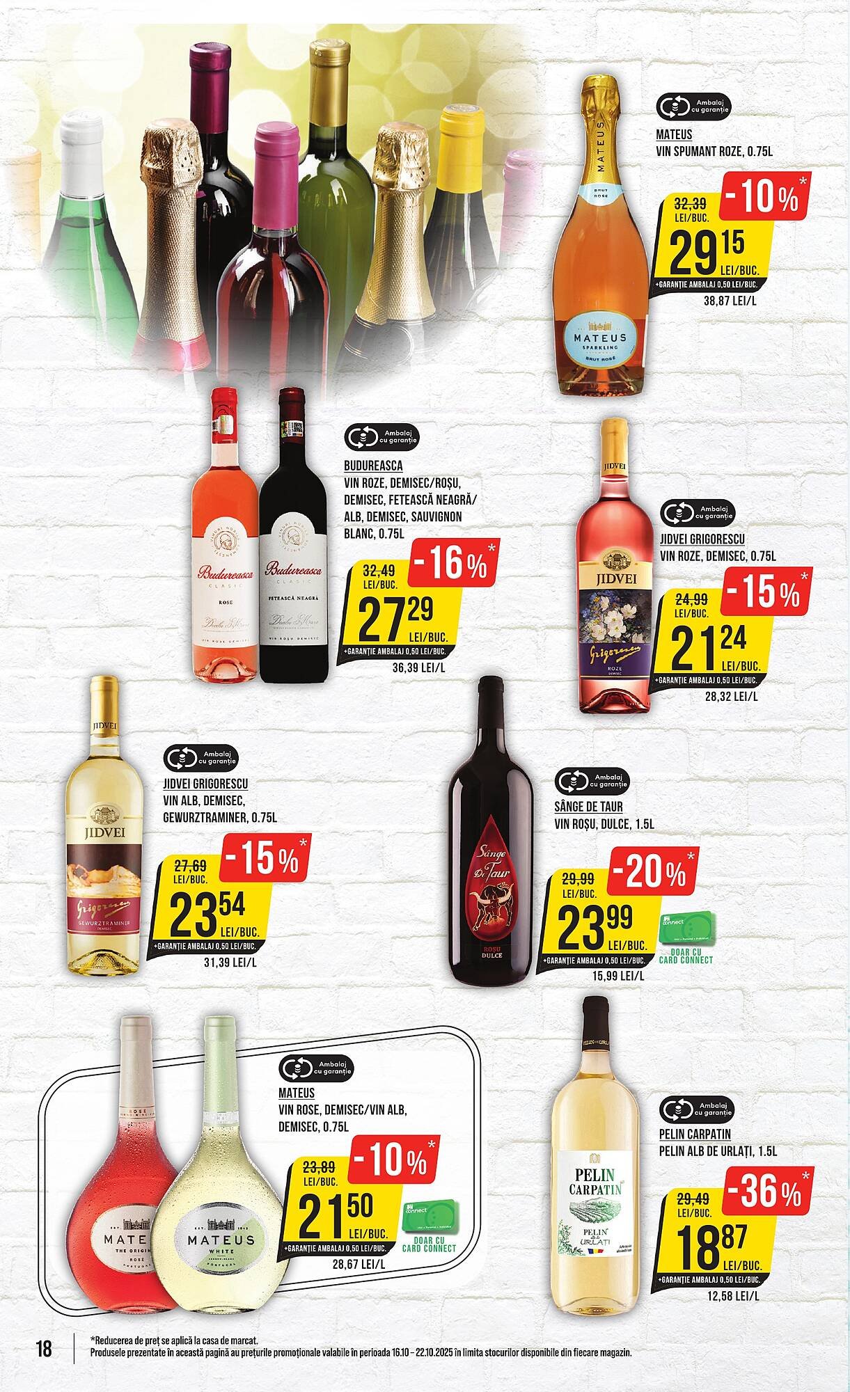 Catalog Mega Image