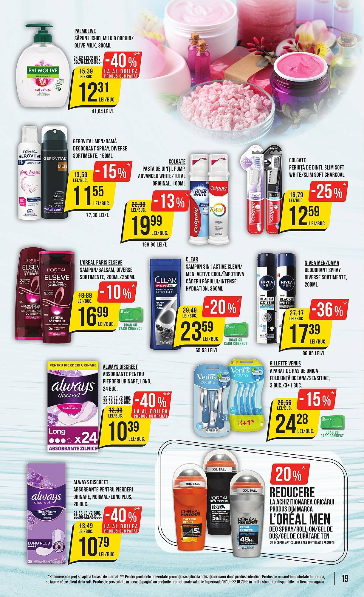 Catalog Mega Image