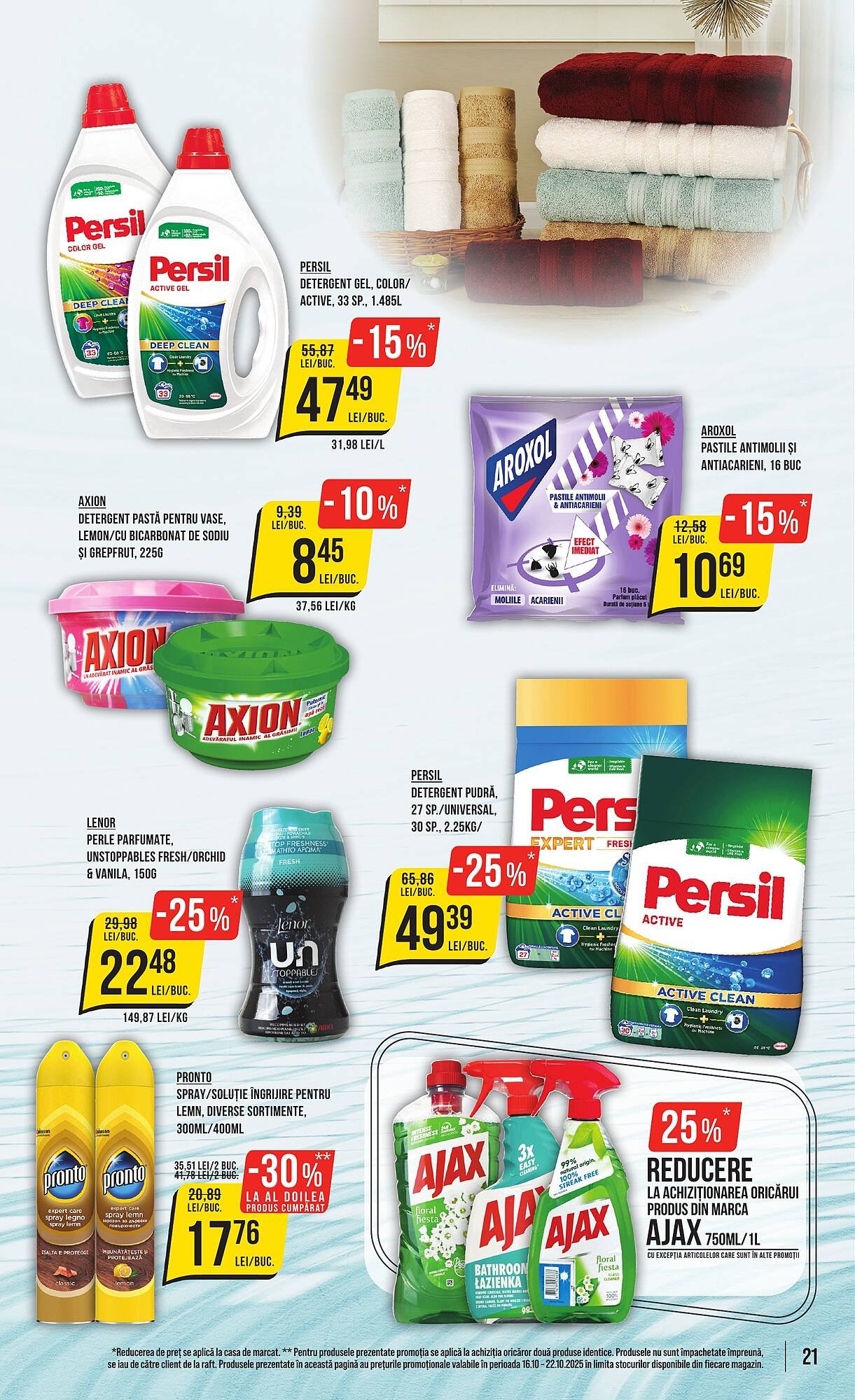 Catalog Mega Image