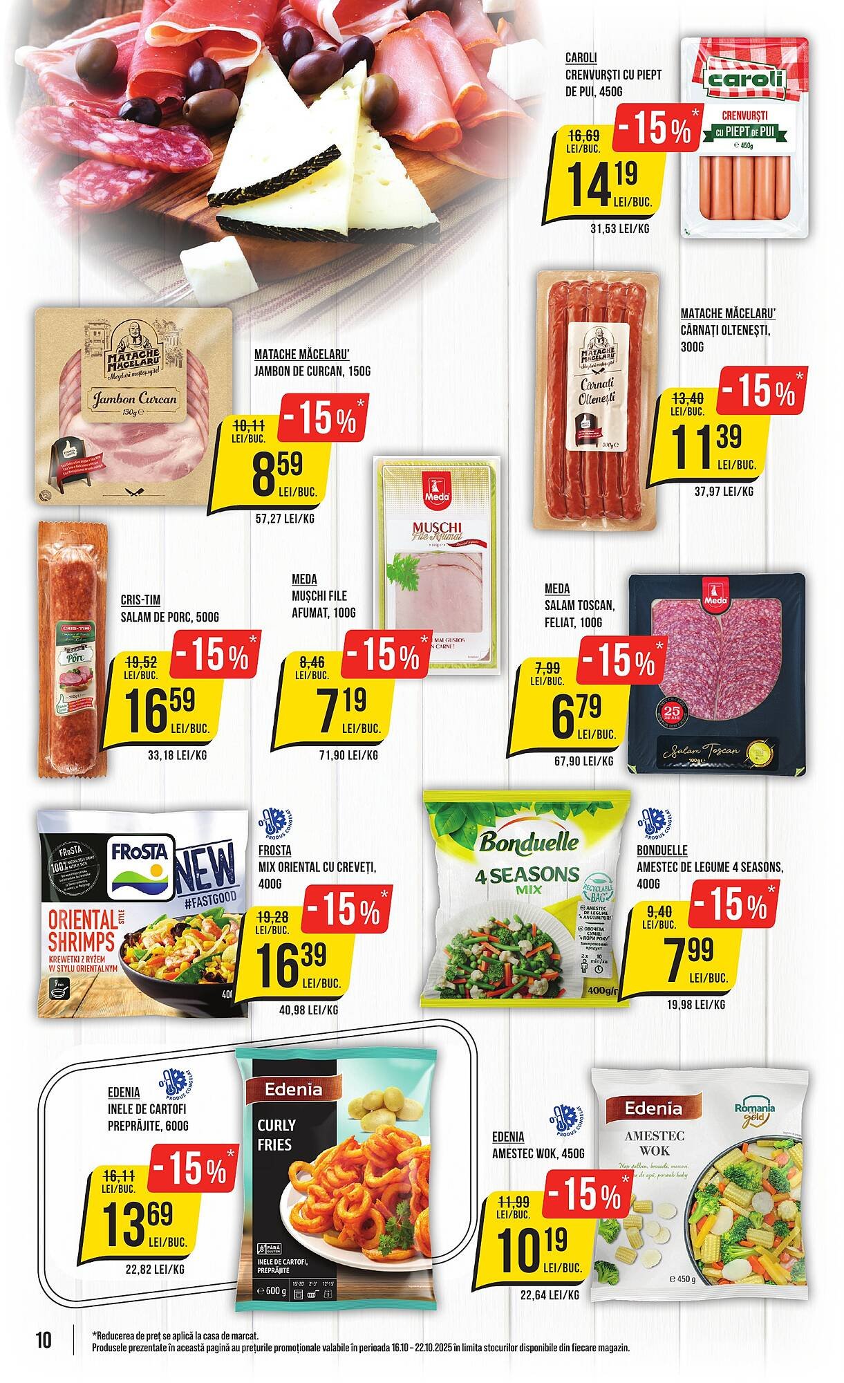 Catalog Mega Image