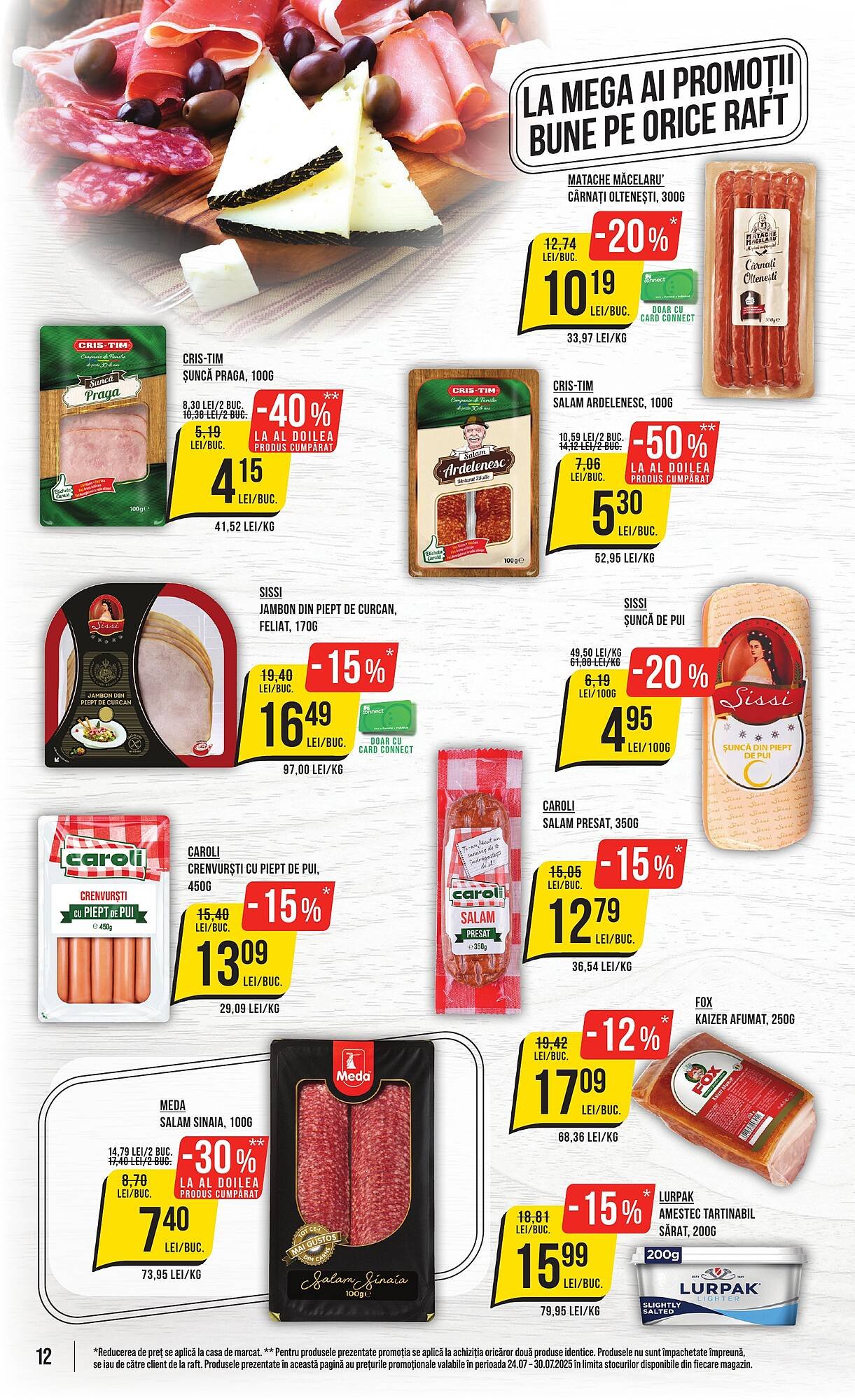 Catalog Mega Image