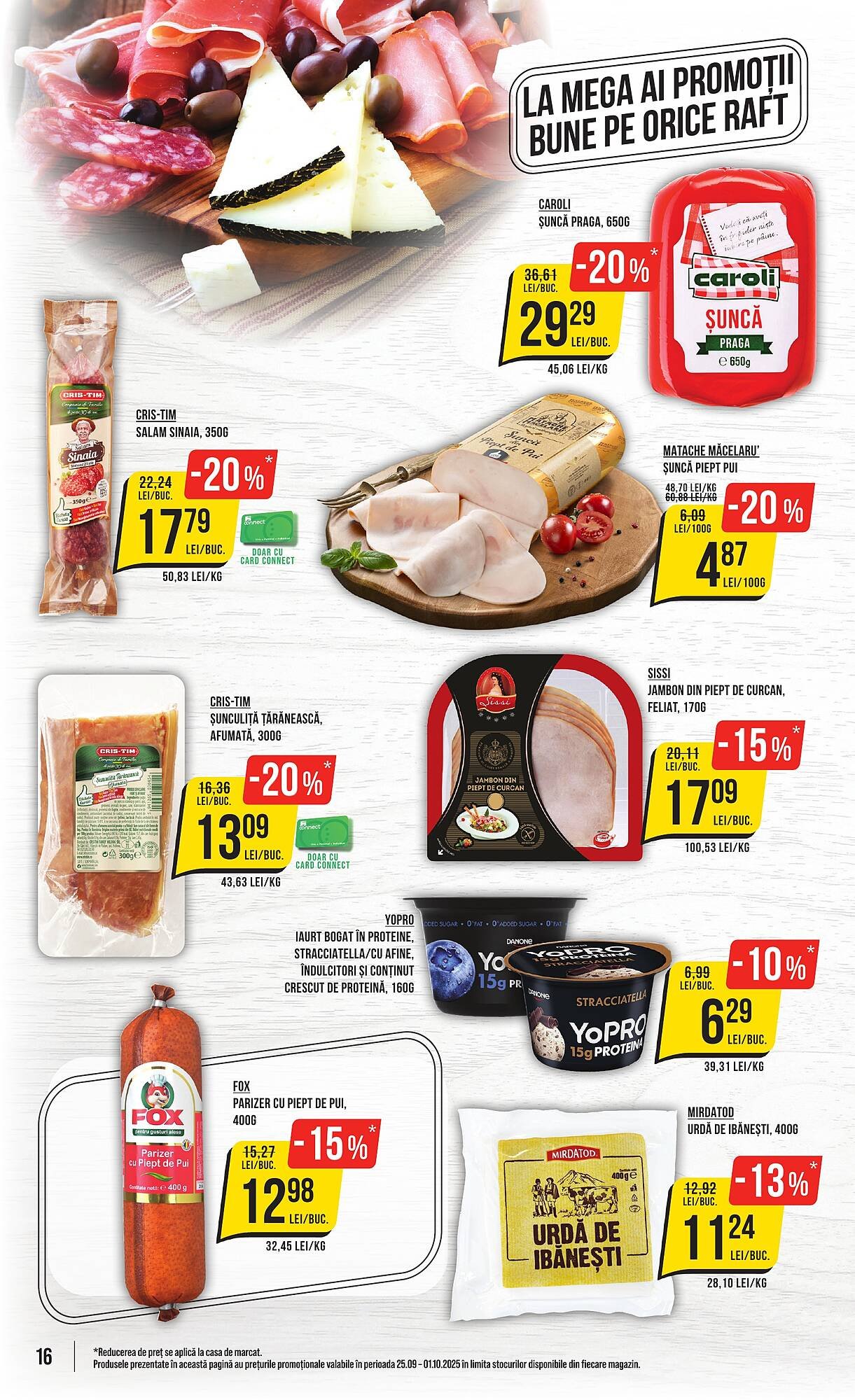 Catalog Mega Image