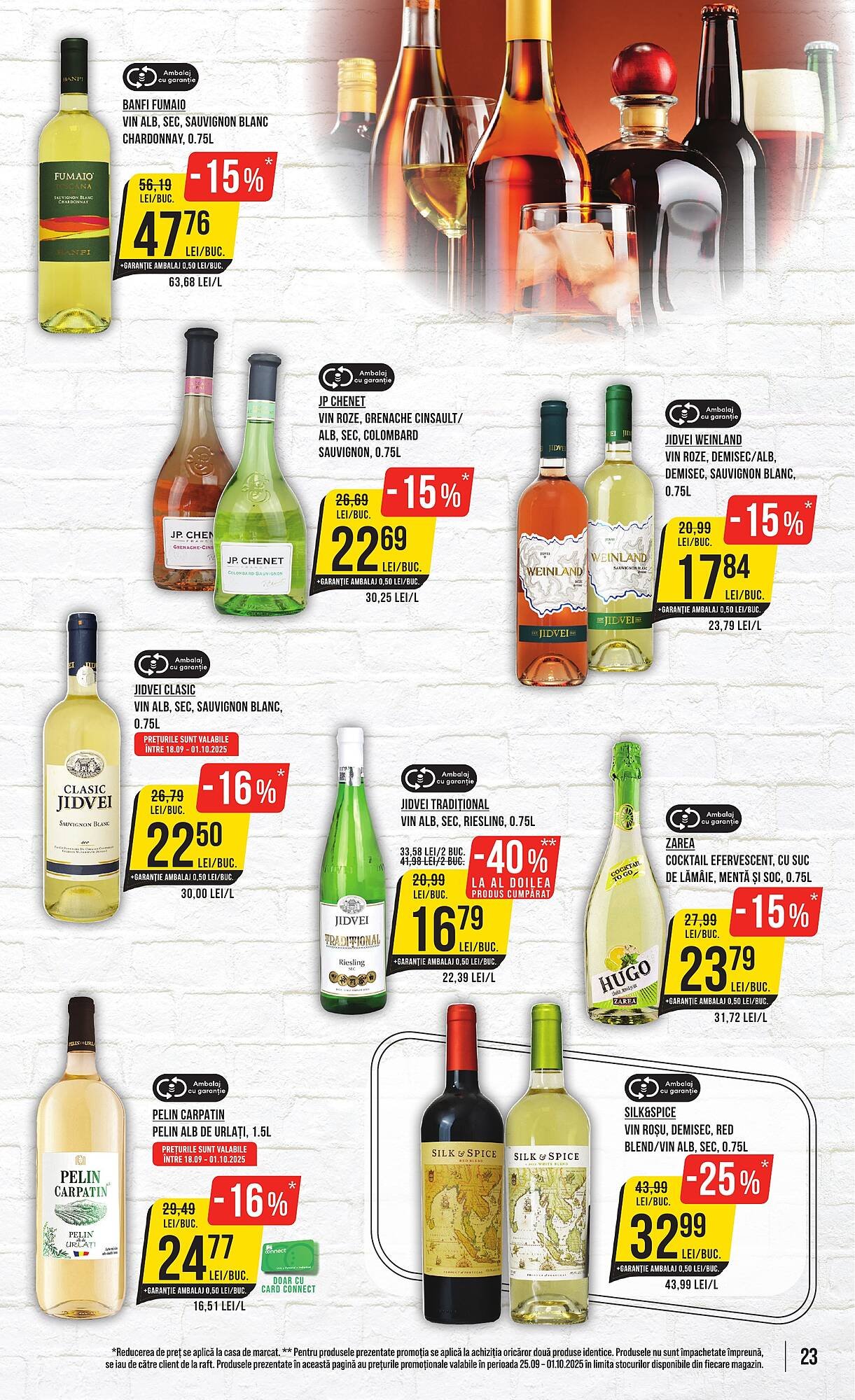 Catalog Mega Image