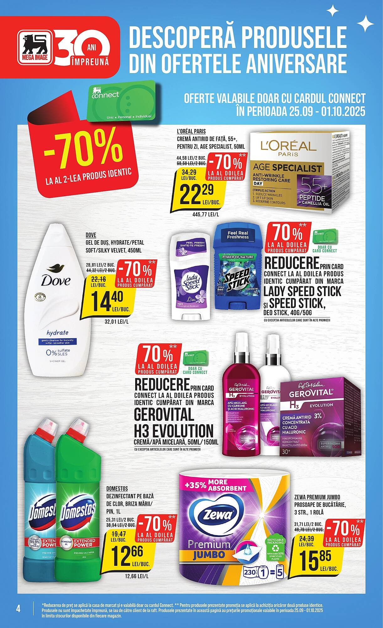 Catalog Mega Image