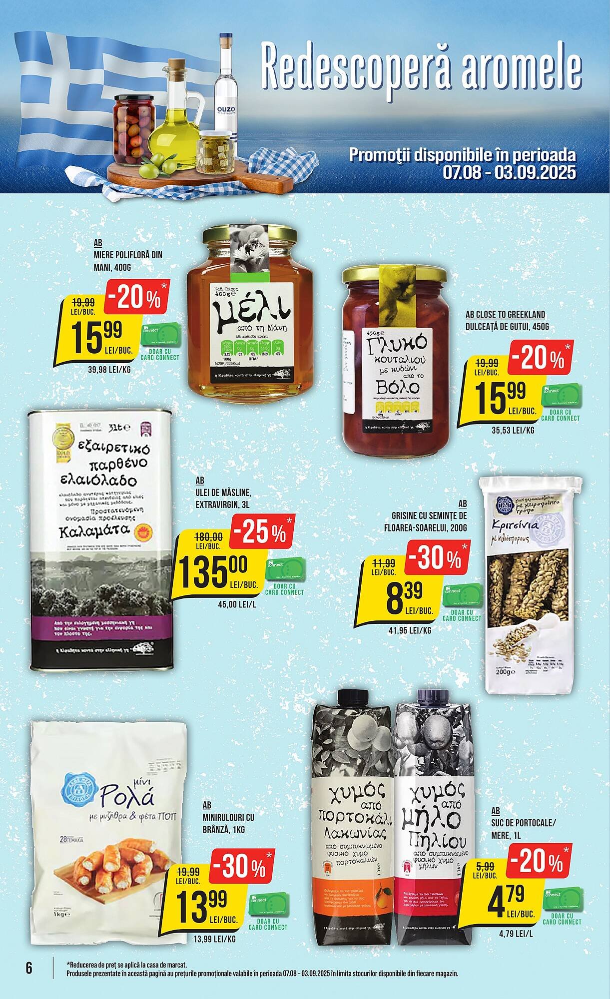 Catalog Mega Image