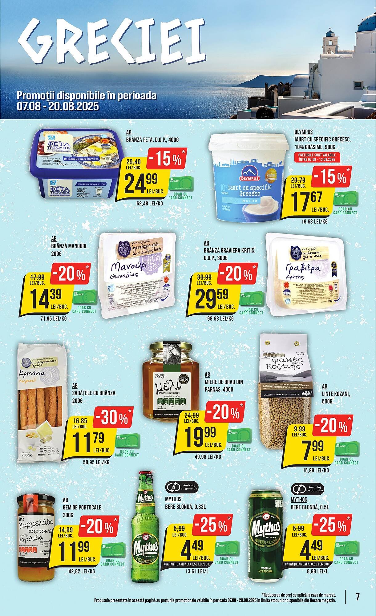 Catalog Mega Image