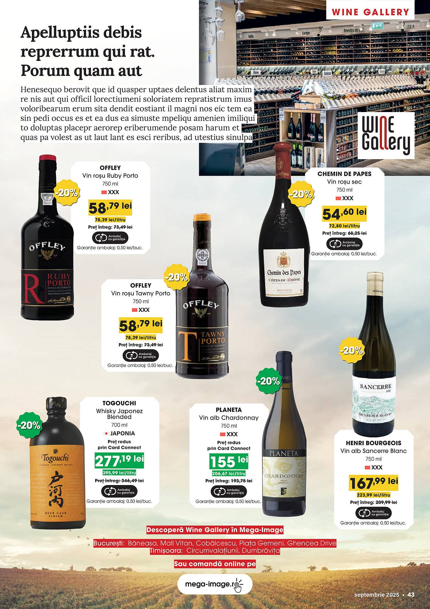 Catalog Mega Image