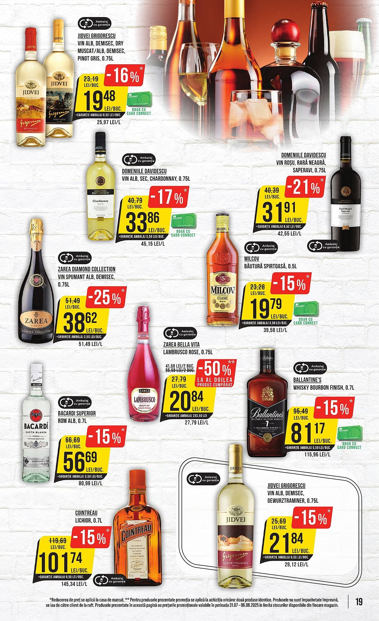 Catalog Mega Image