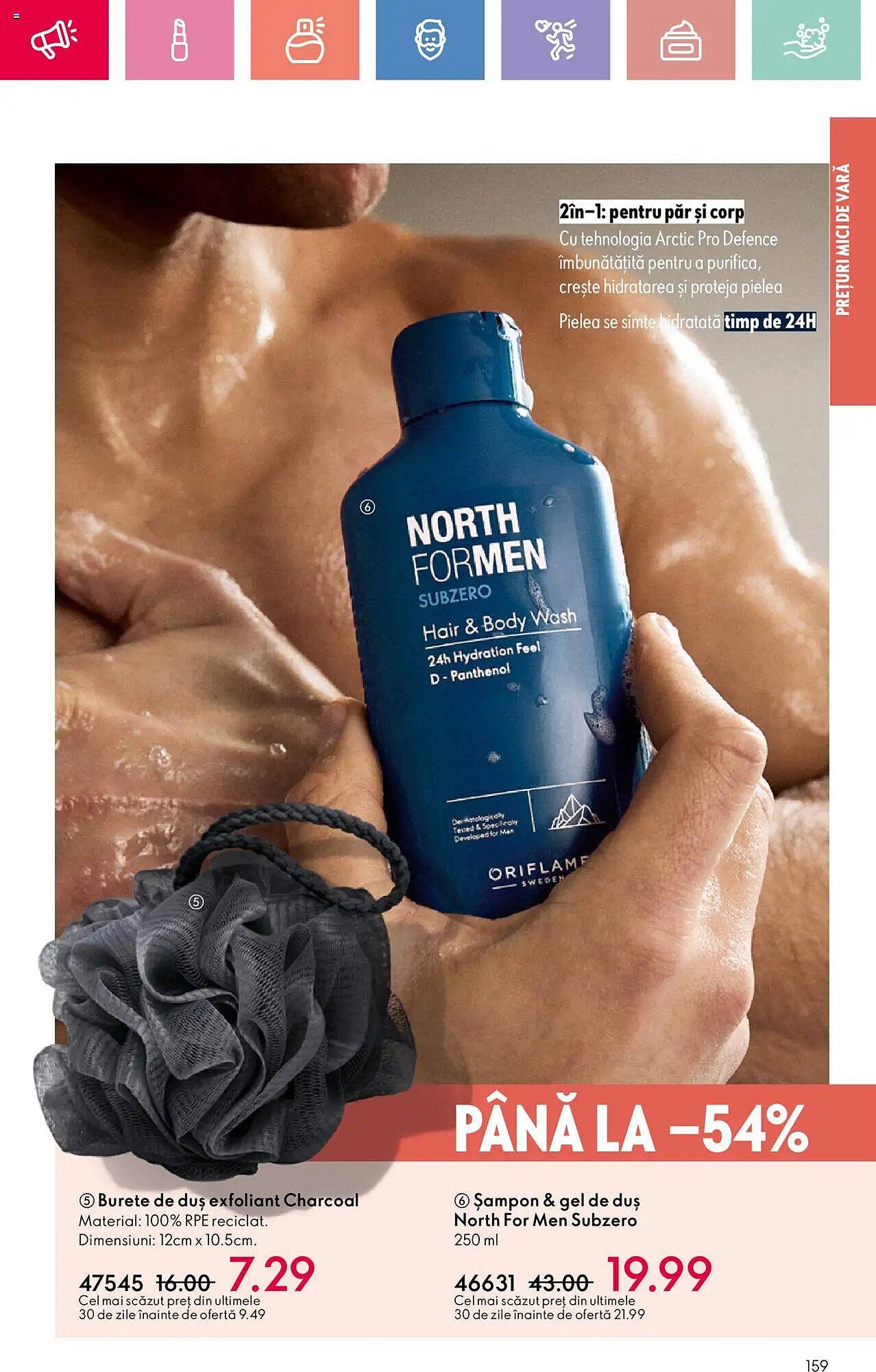 Catalog Oriflame