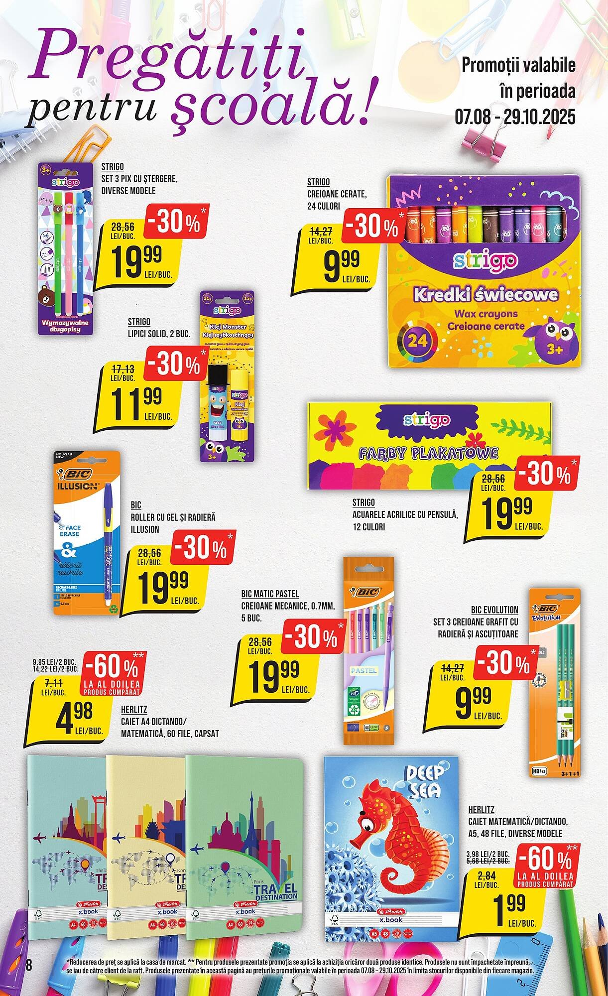 Catalog Mega Image