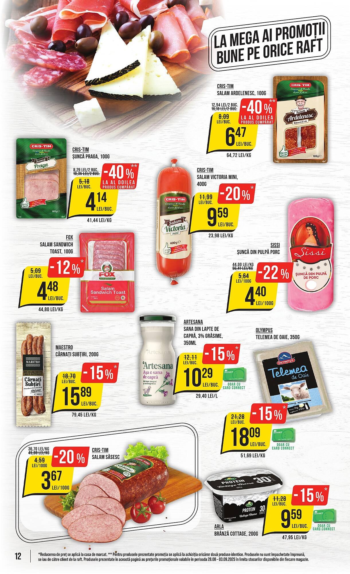 Catalog Mega Image