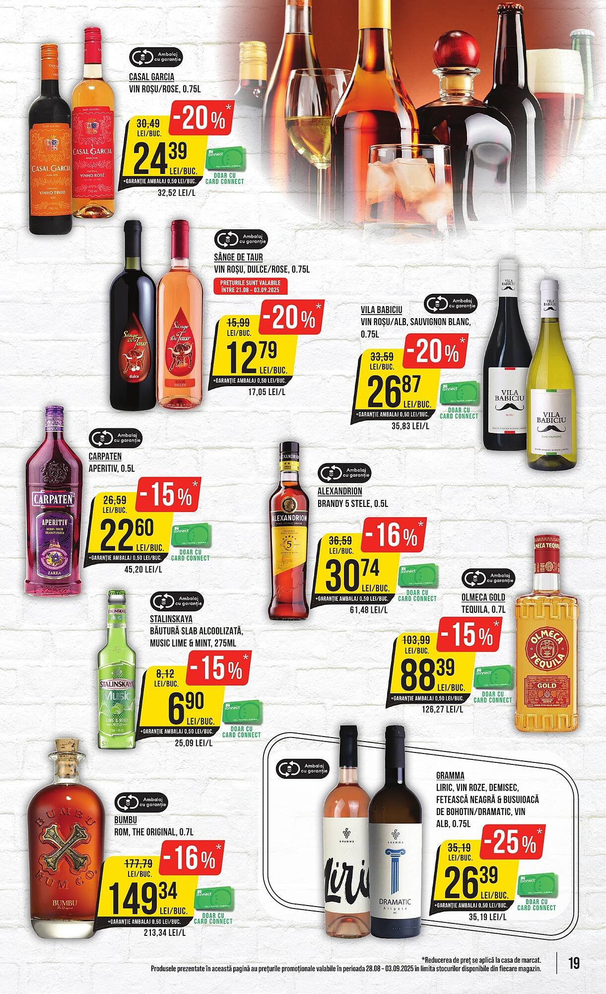 Catalog Mega Image