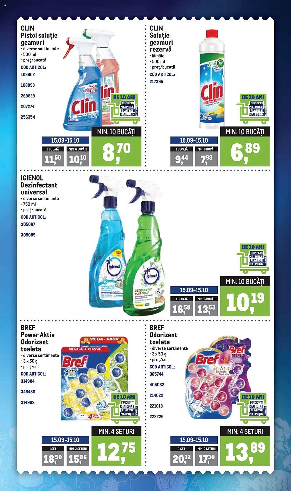 Catalog Metro