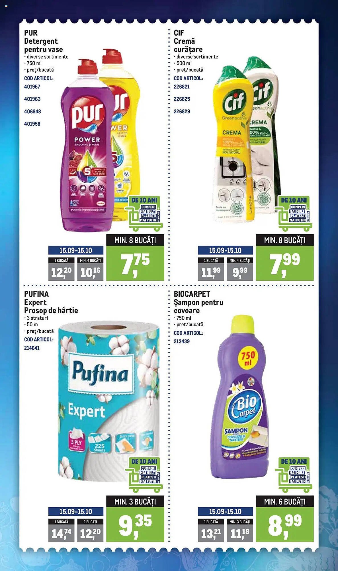 Catalog Metro