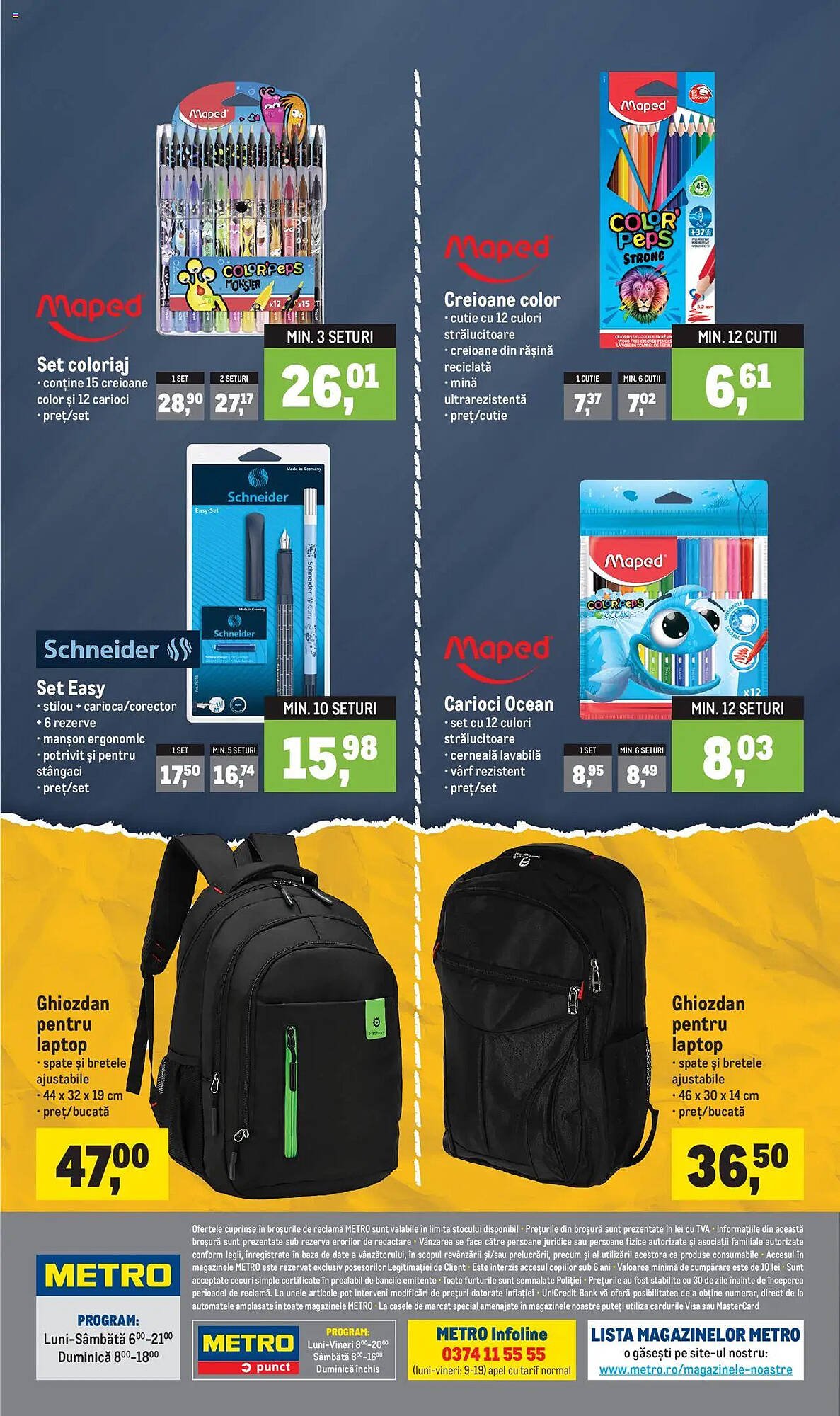 Catalog Metro