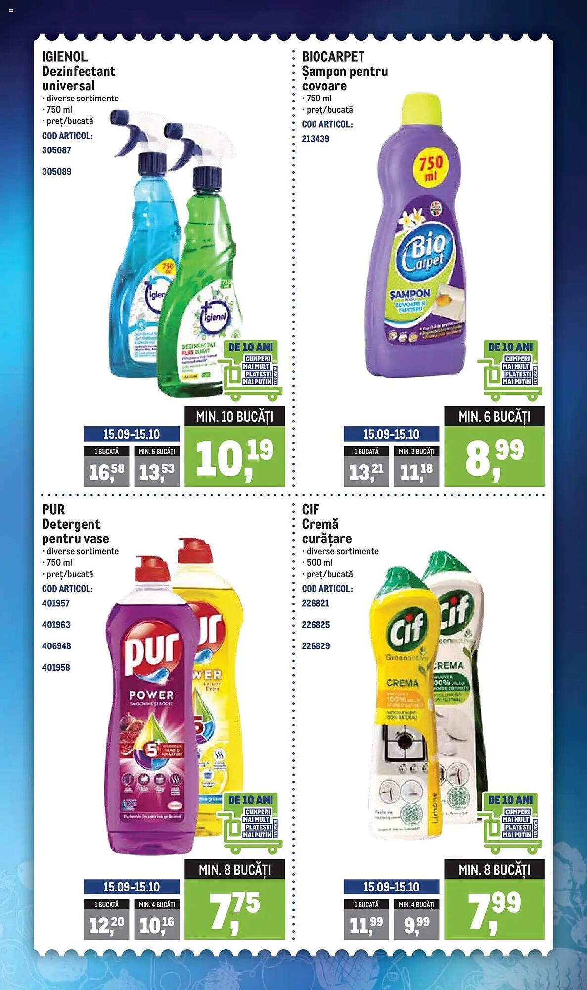 Catalog Metro