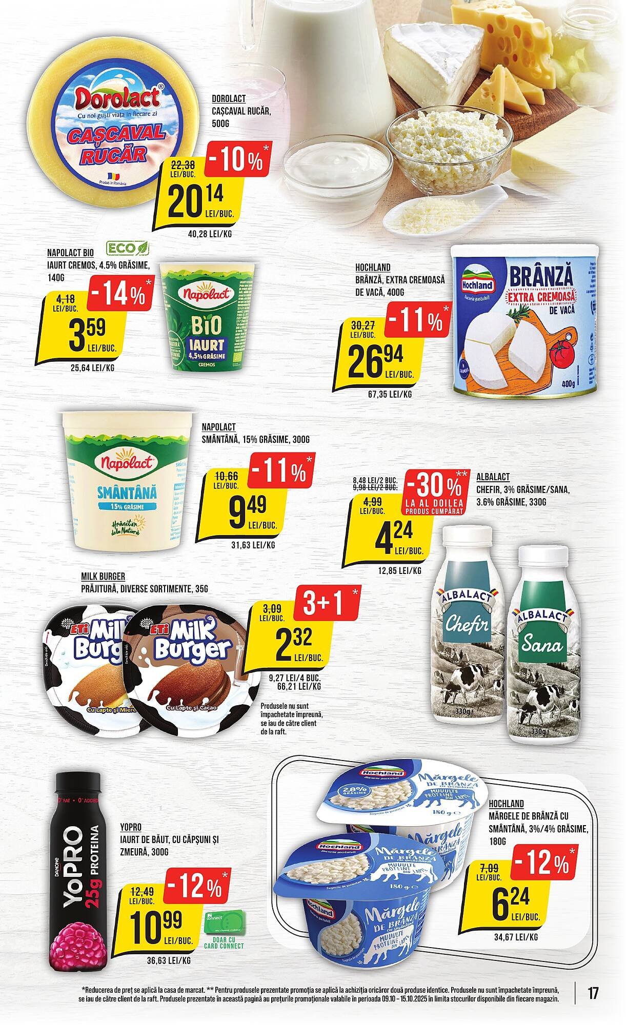 Catalog Mega Image