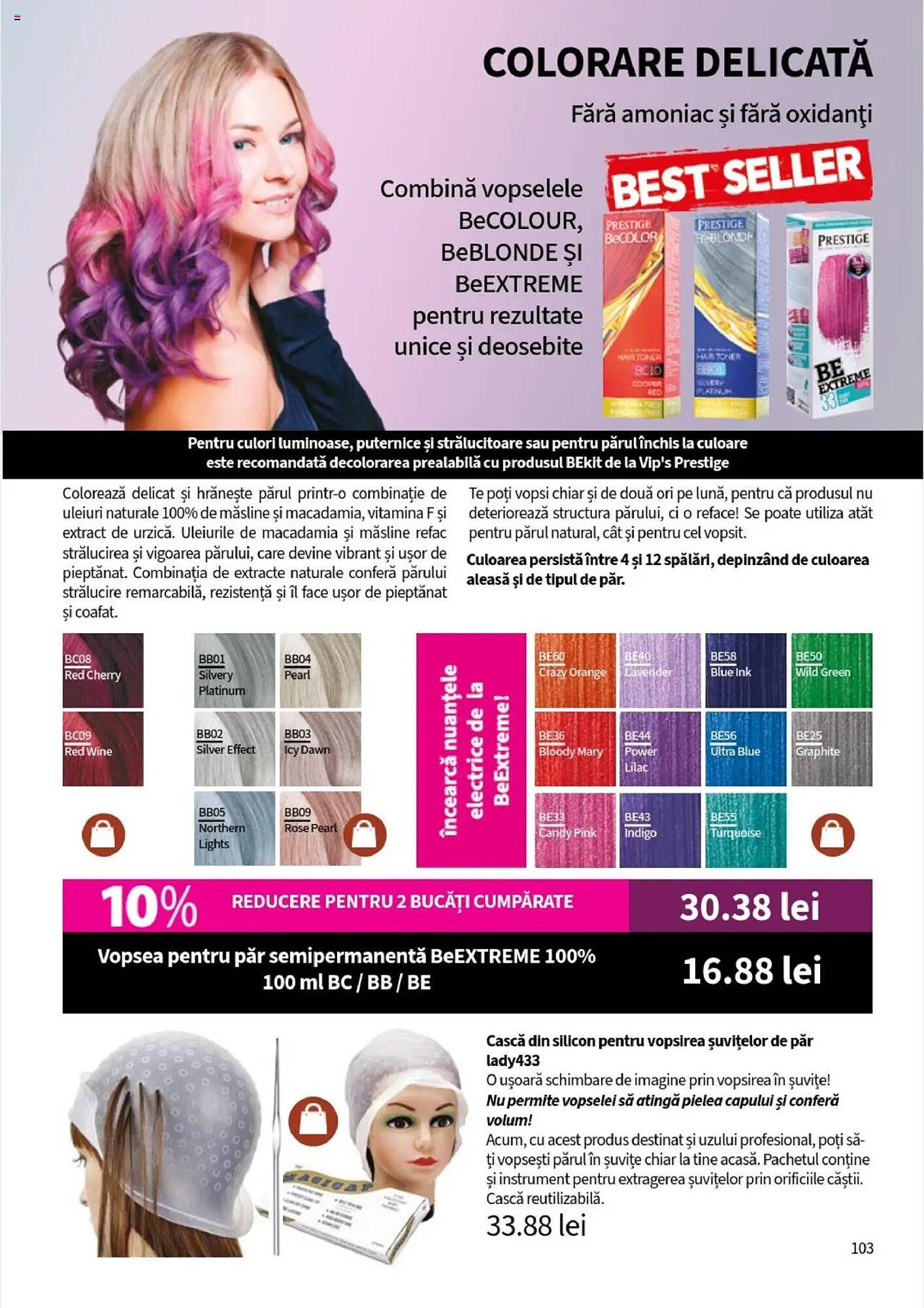 Catalog Lady’s