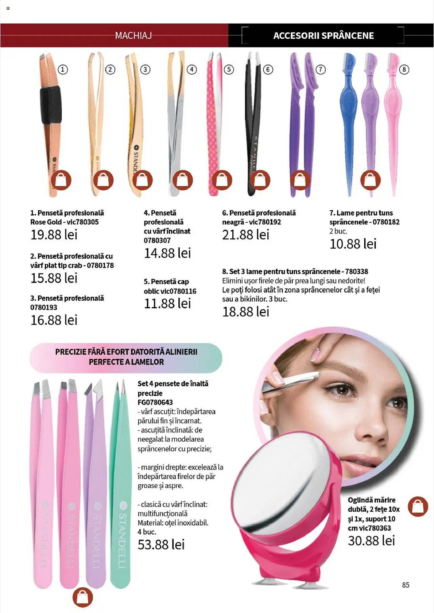 Catalog Lady’s