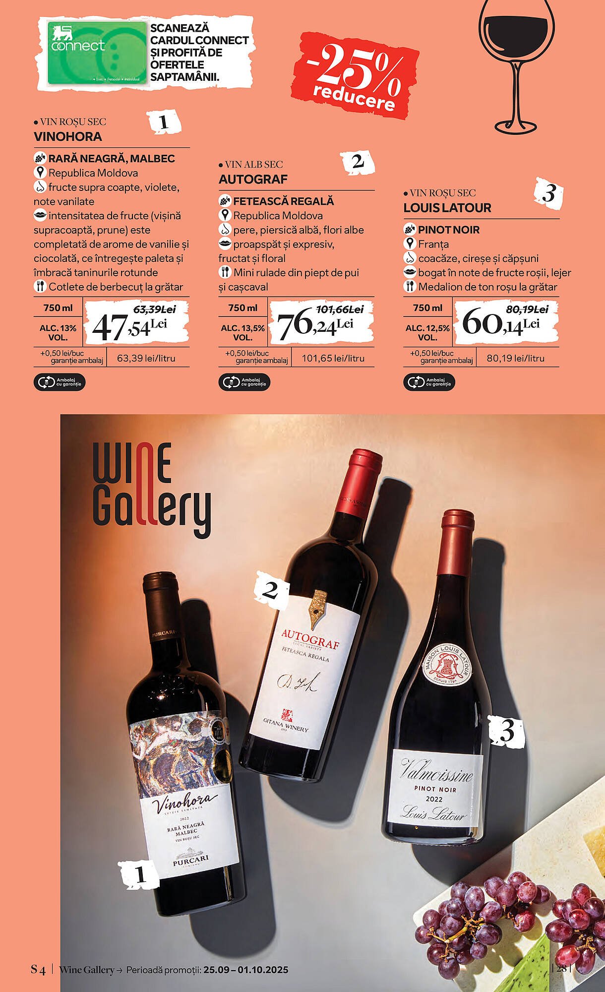 Catalog Mega Image