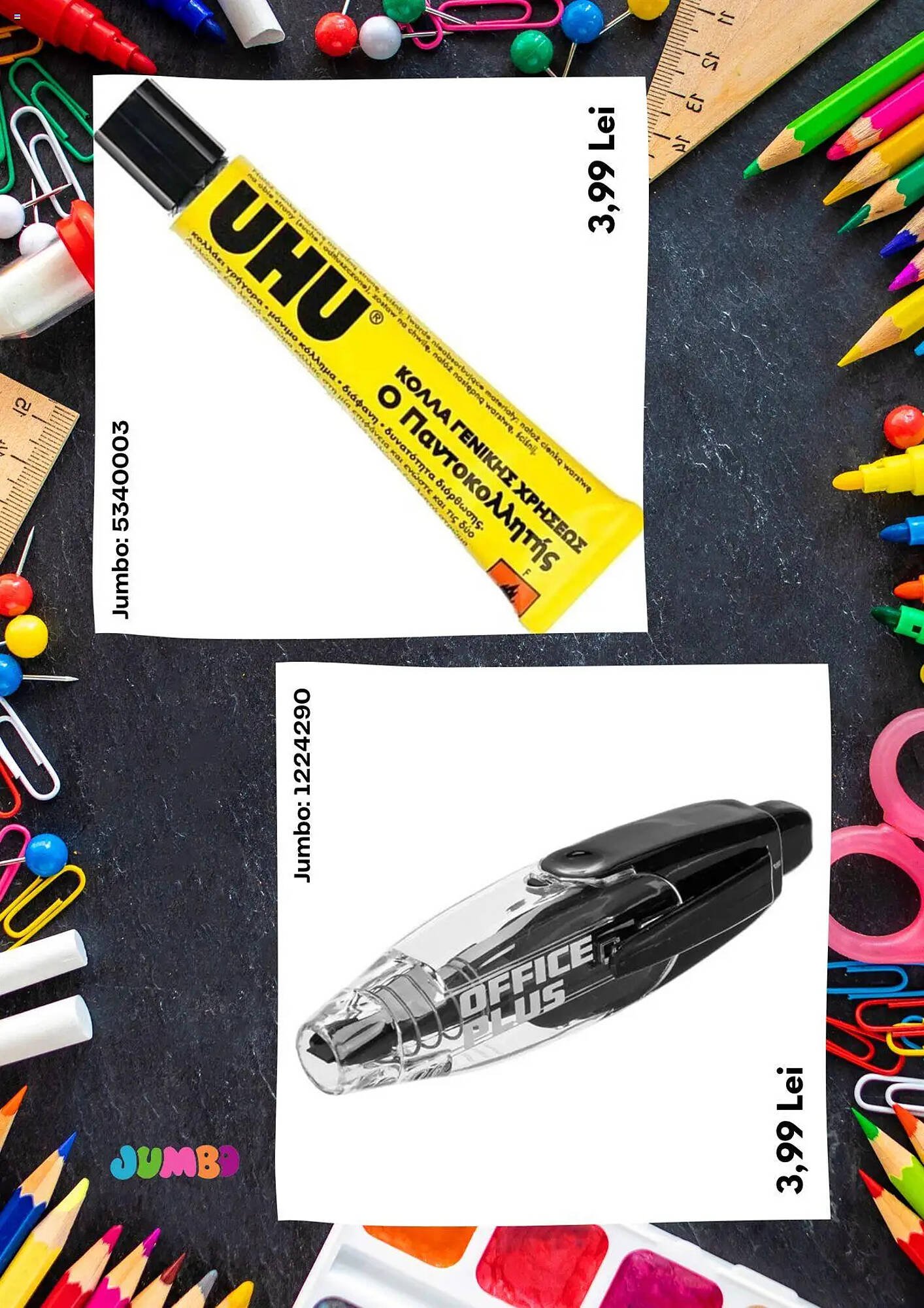 Catalog Jumbo