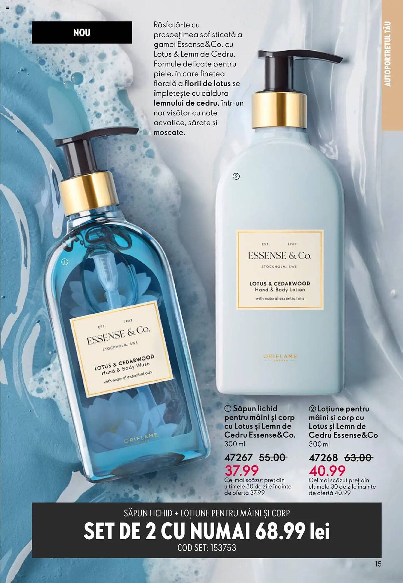 Catalog Oriflame