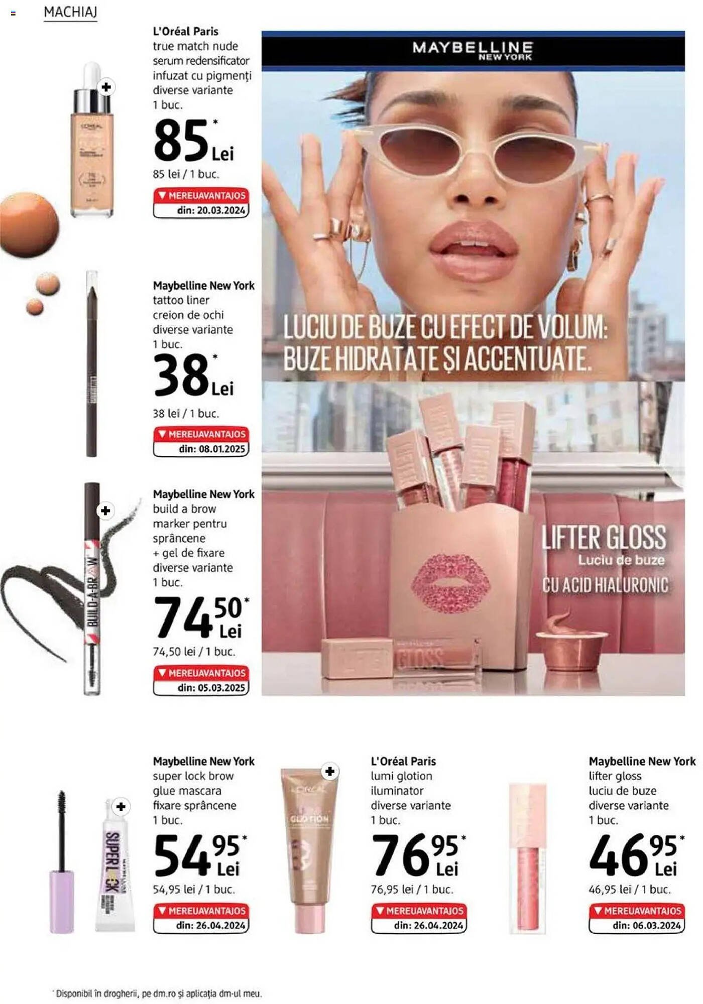 Catalog DM