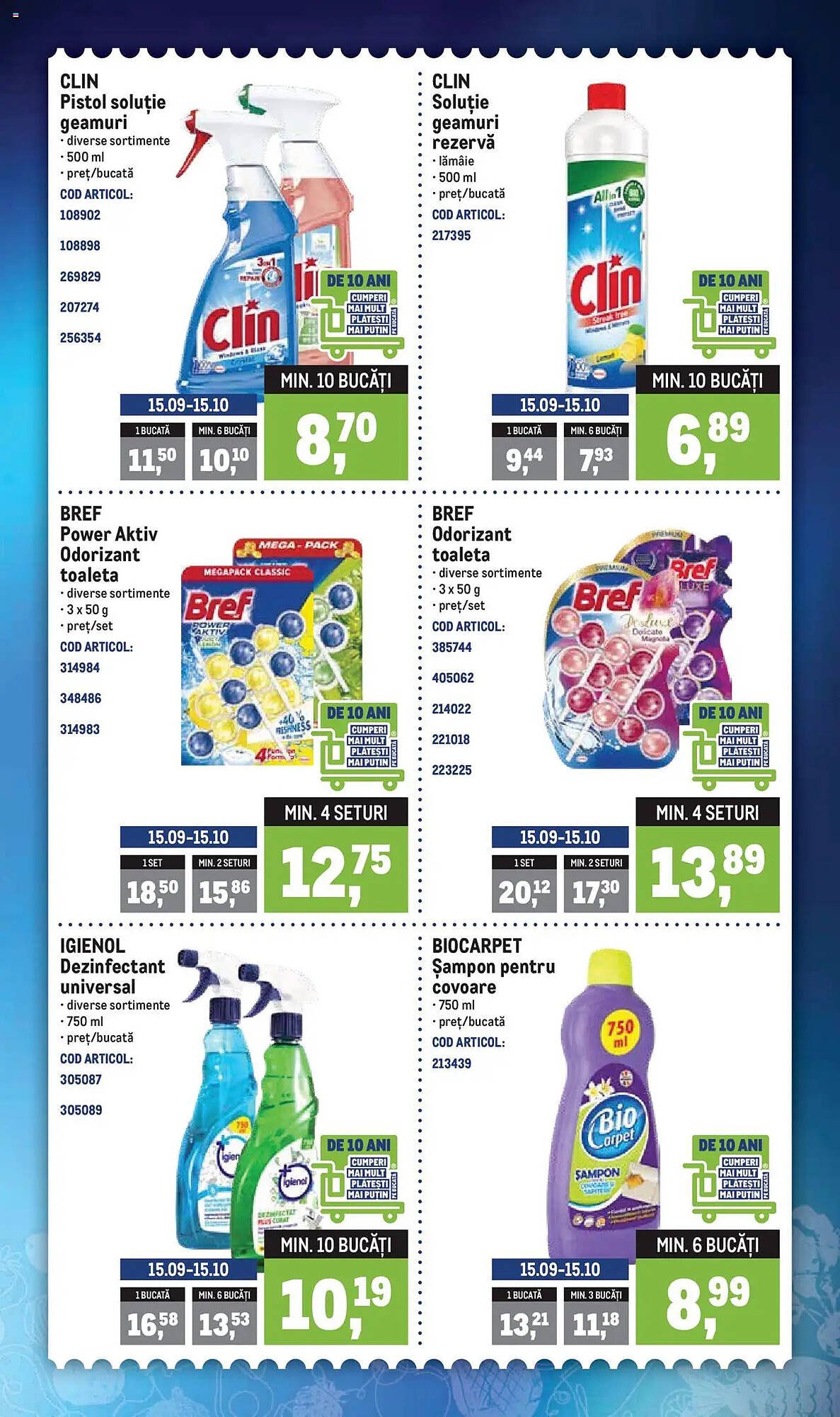 Catalog Metro