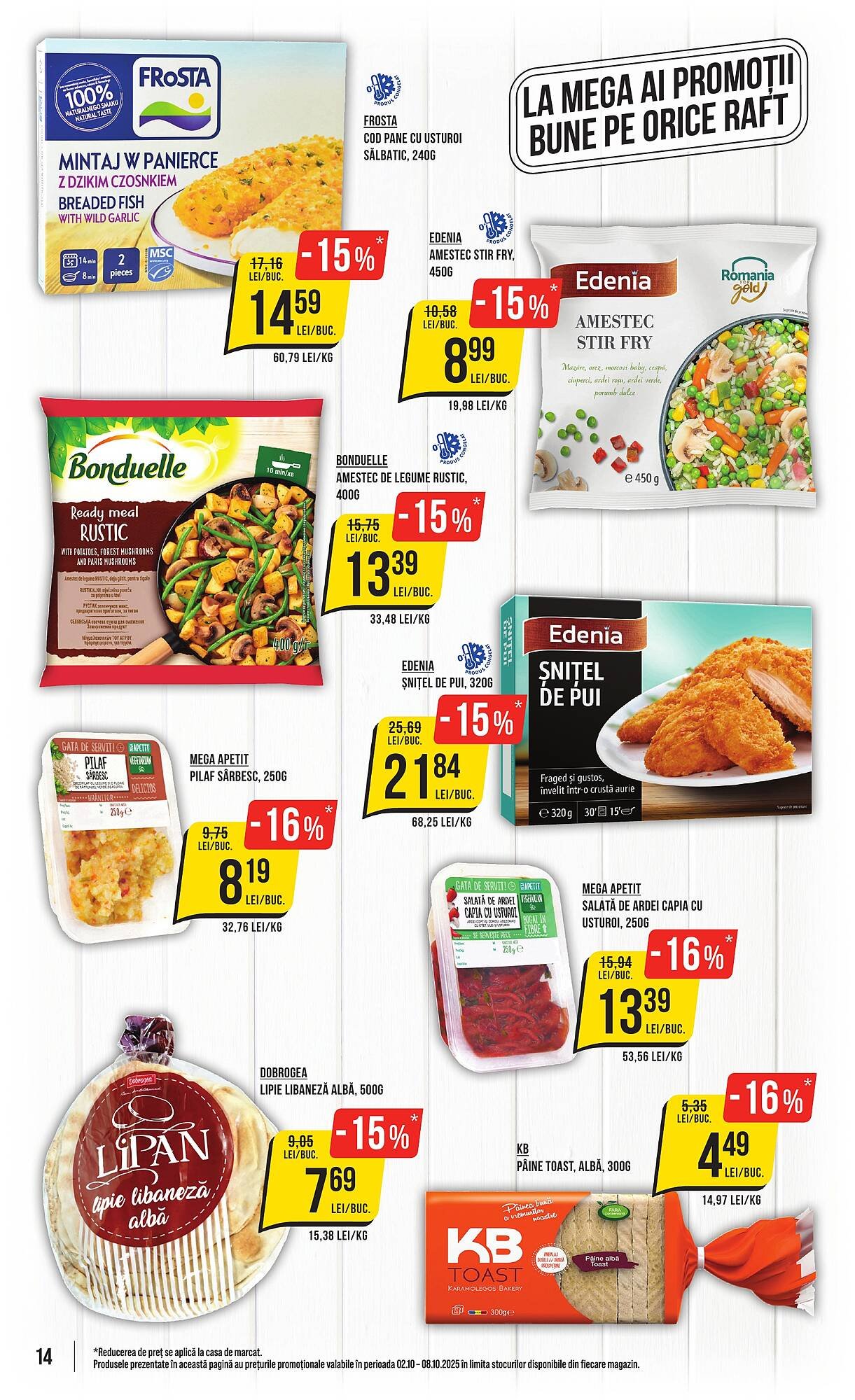 Catalog Mega Image