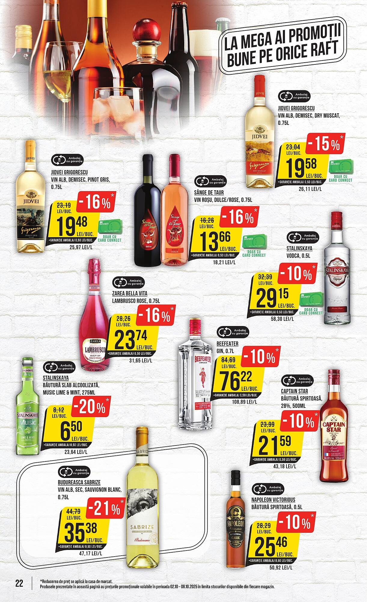 Catalog Mega Image
