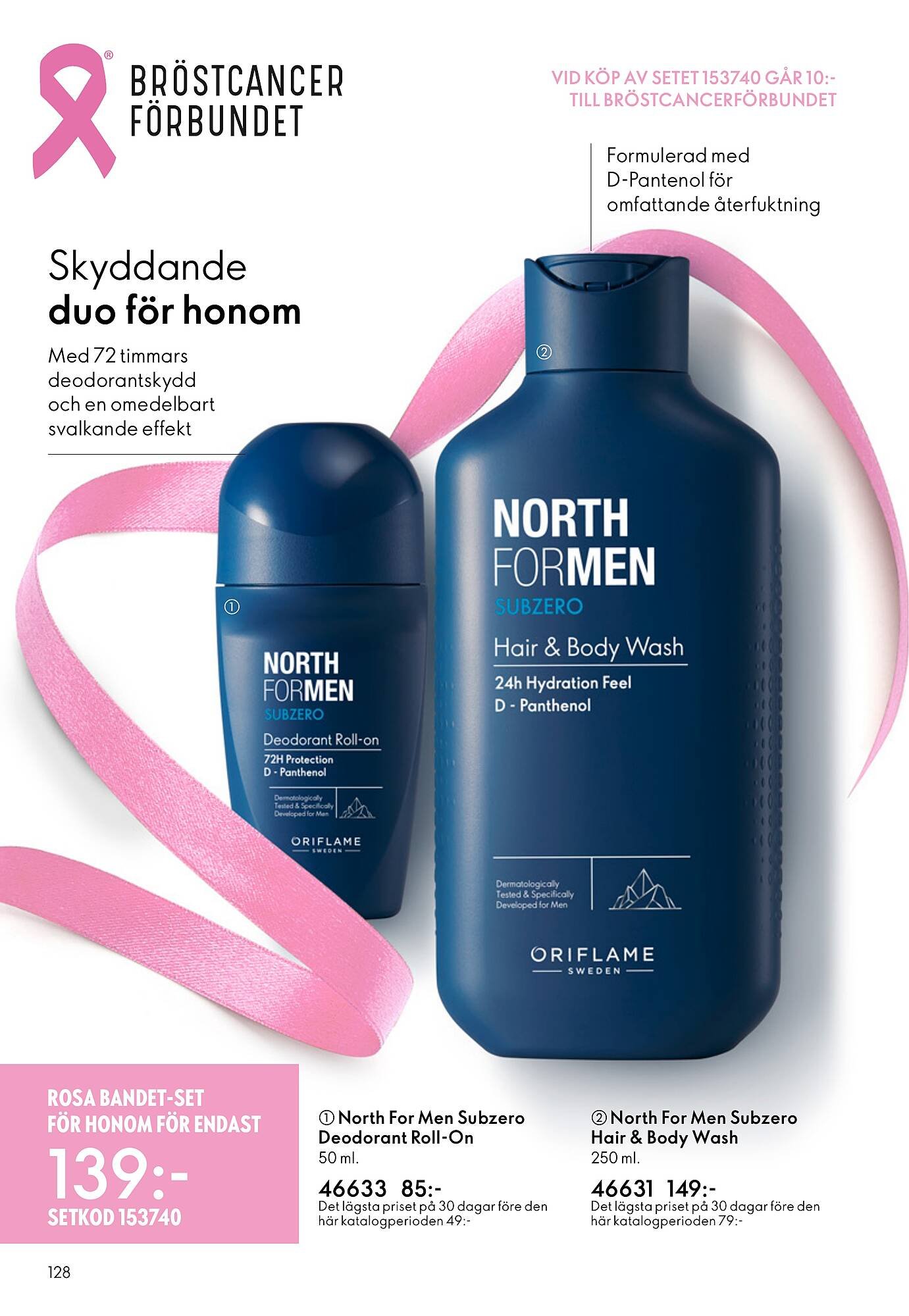 Oriflame reklamblad (2025-09-14 - 2025-10-07)