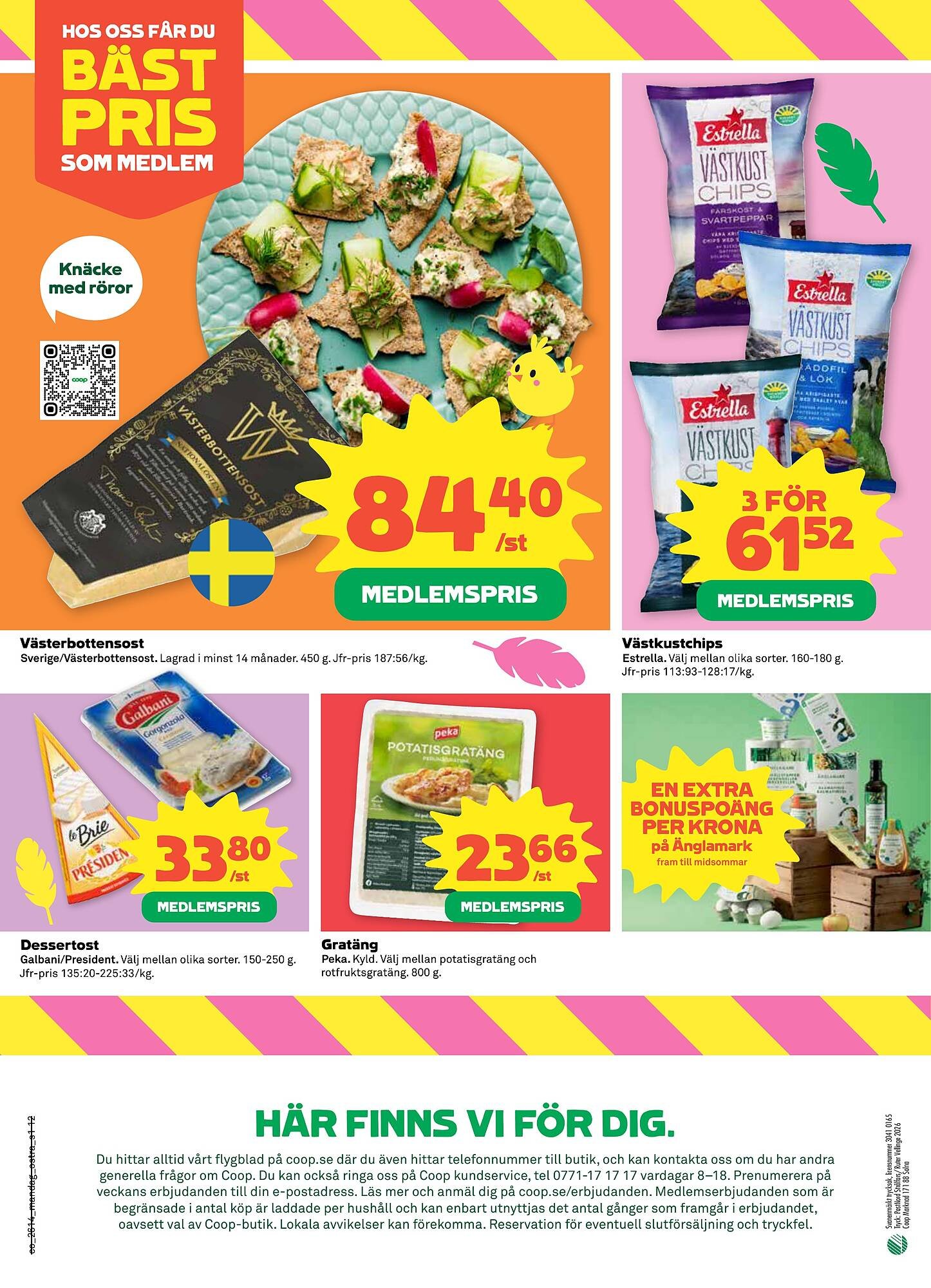 Coop Forum reklamblad